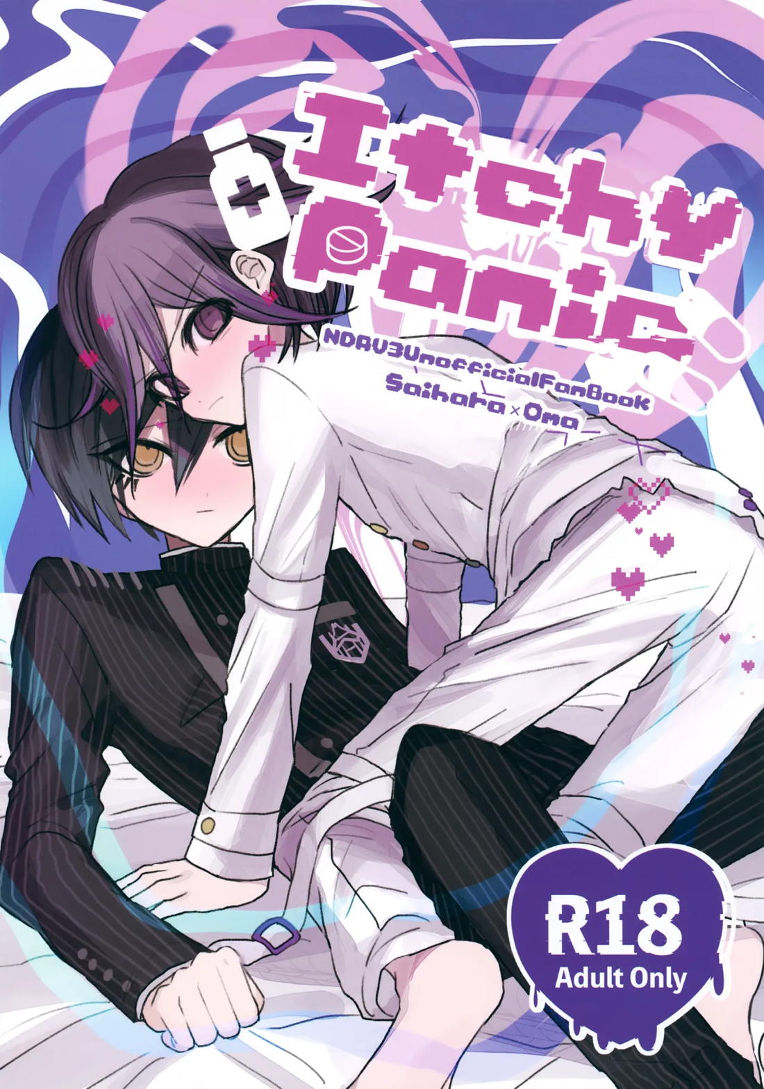 Itchy Panic 1ページ