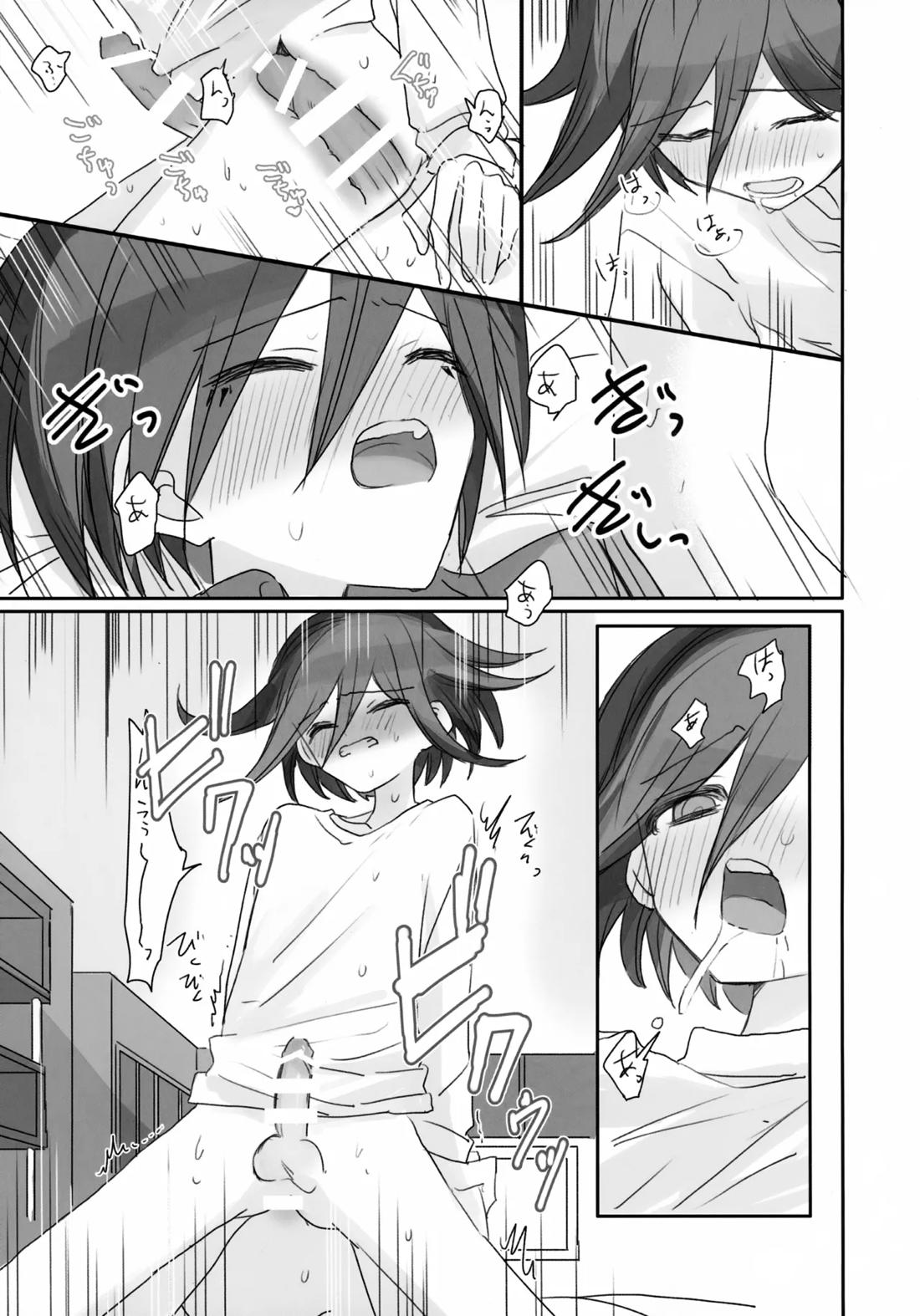 Itchy Panic 58ページ