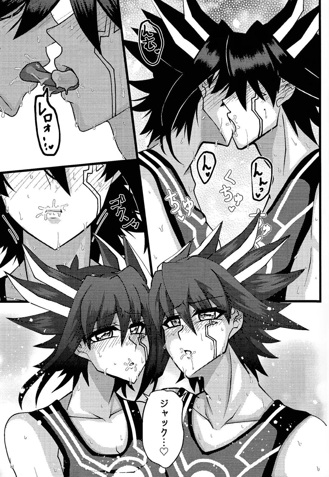 とらいあんぐるぱにっく! 16ページ