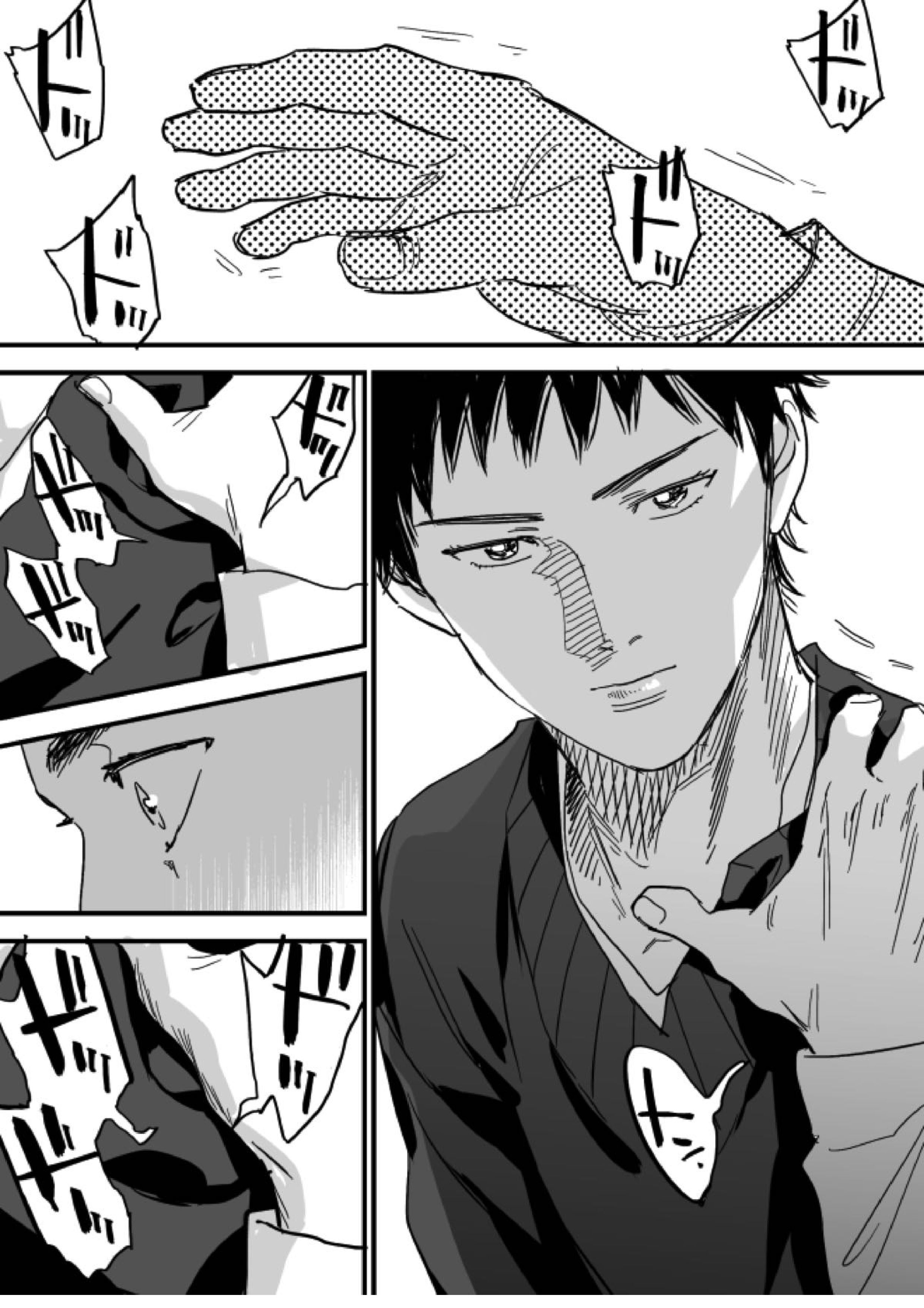 ホモえろ漫画 26ページ