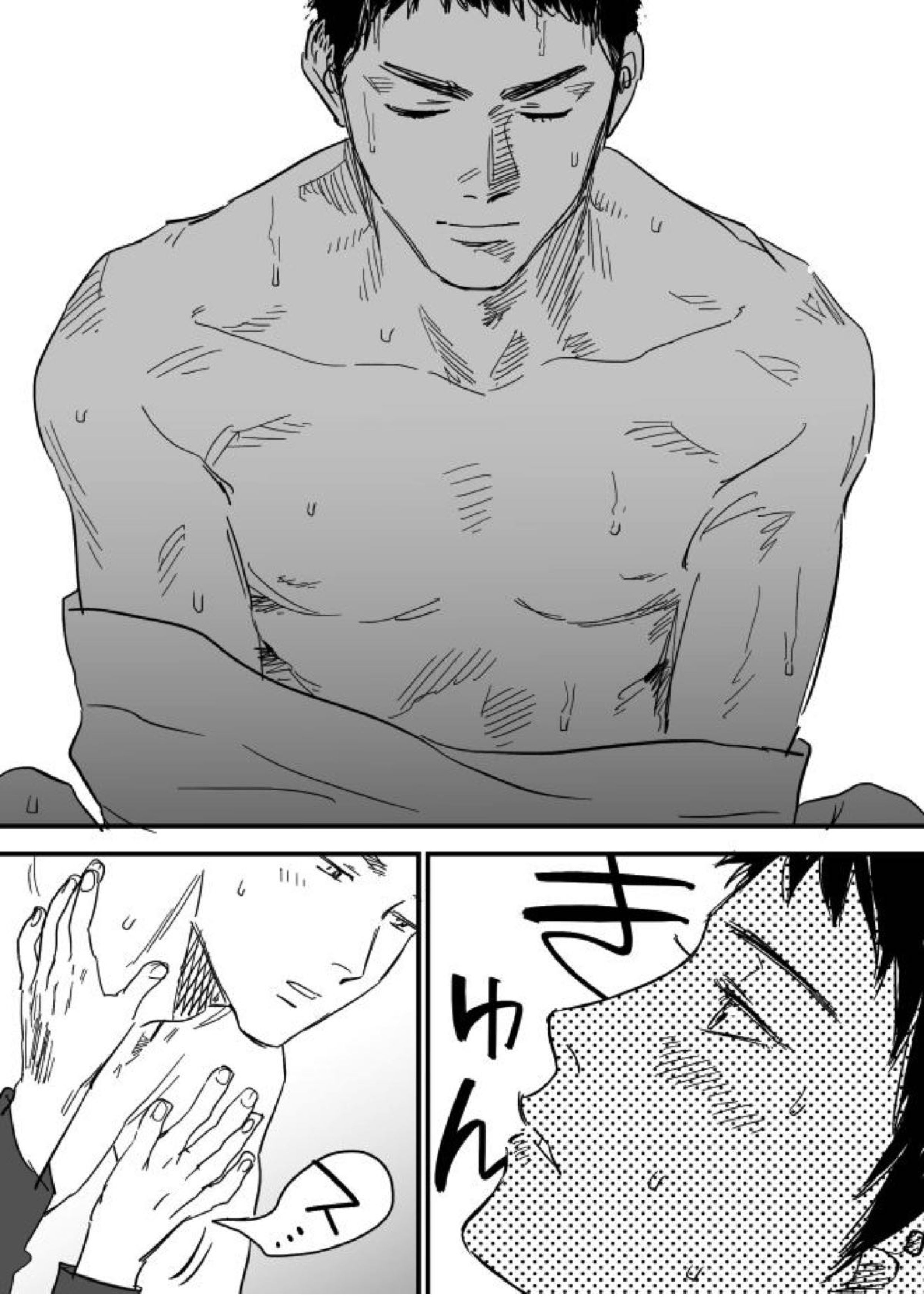 ホモえろ漫画 32ページ