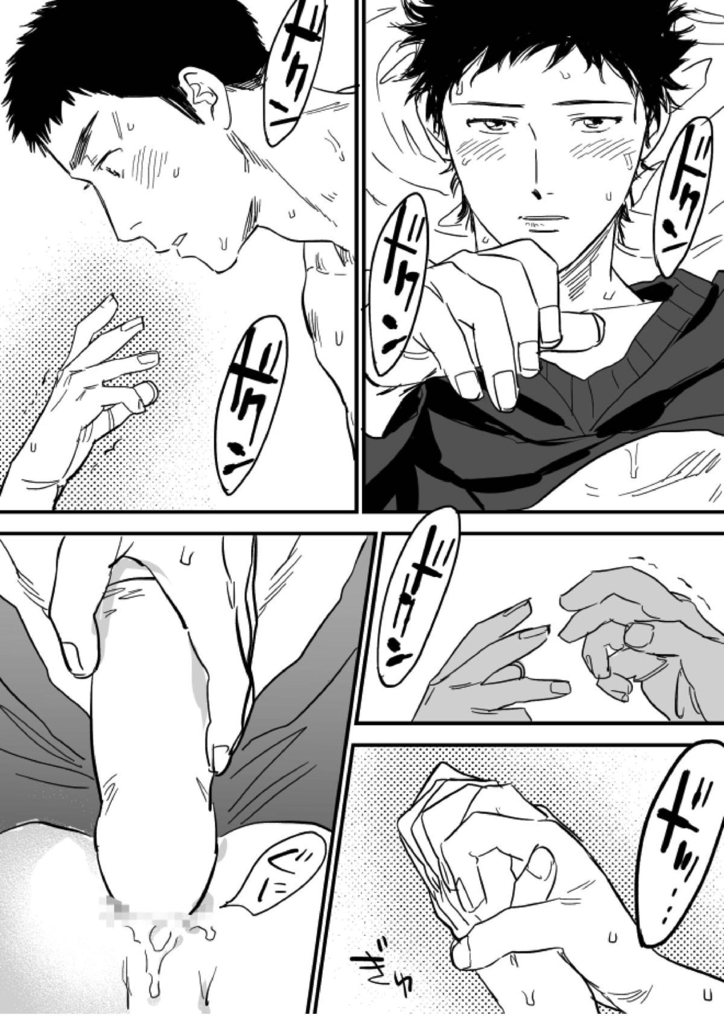 ホモえろ漫画 39ページ