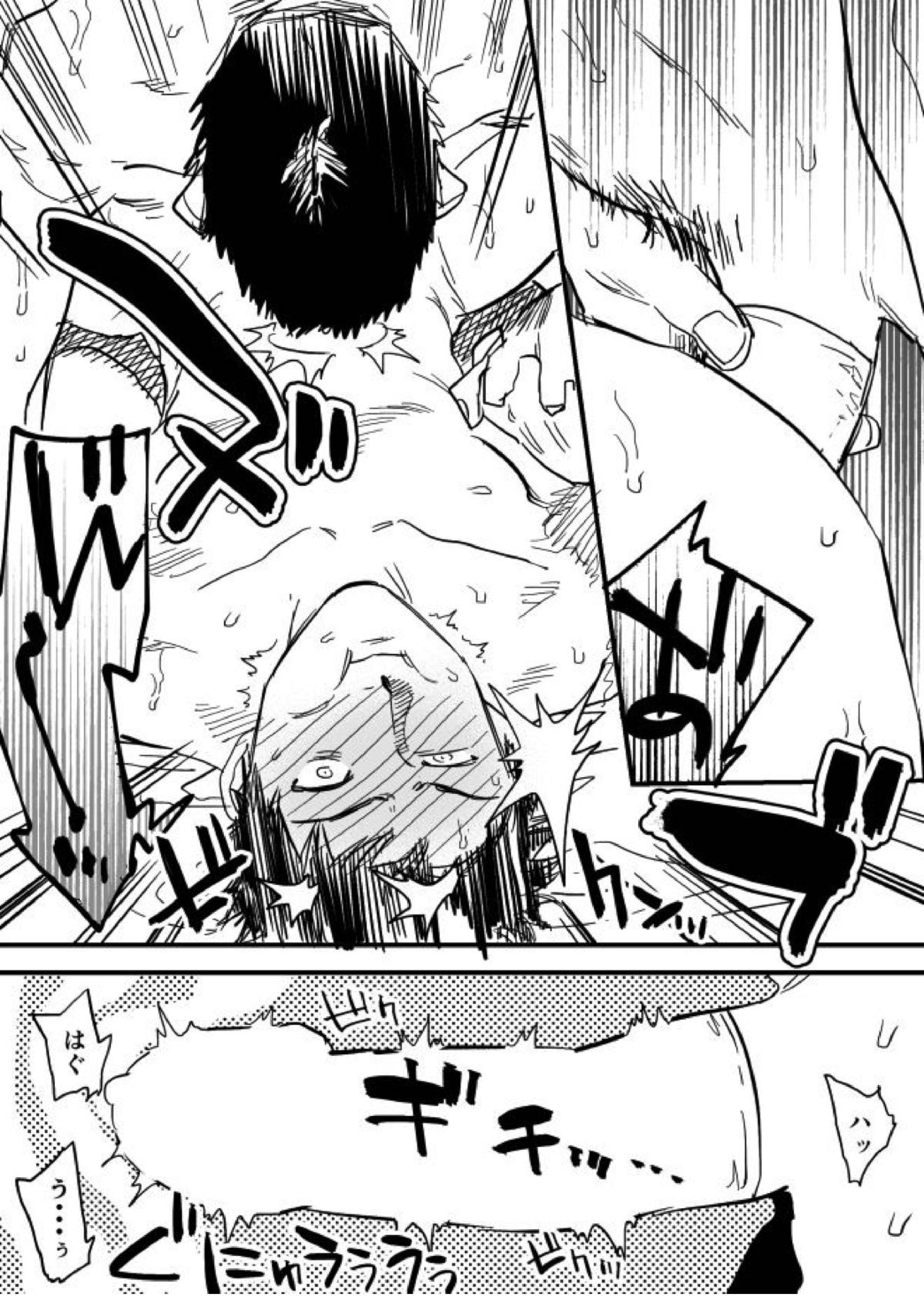 ホモえろ漫画 40ページ