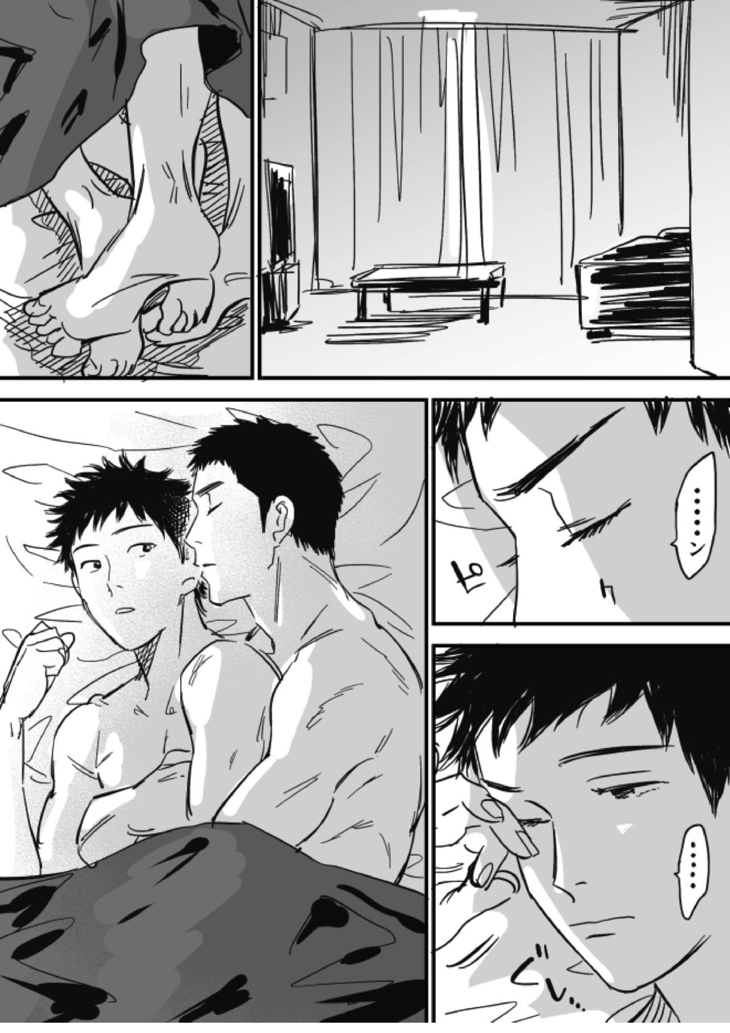 ホモえろ漫画 55ページ