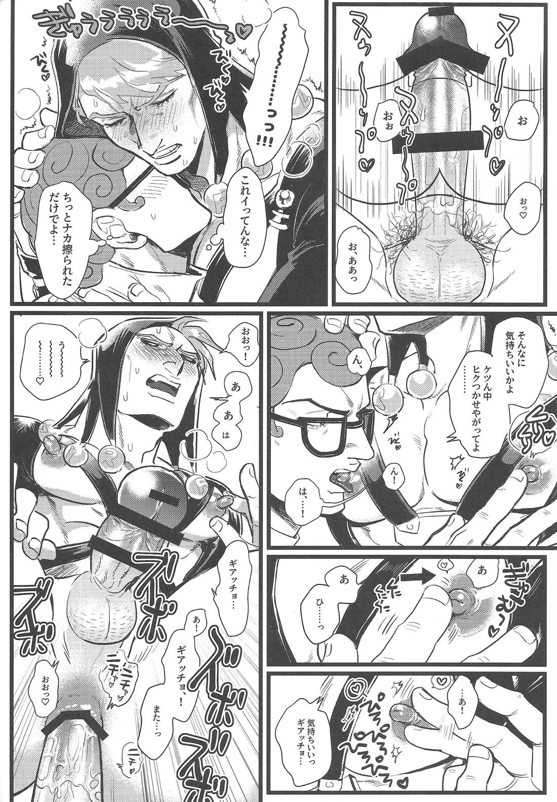 Only my stack 17ページ