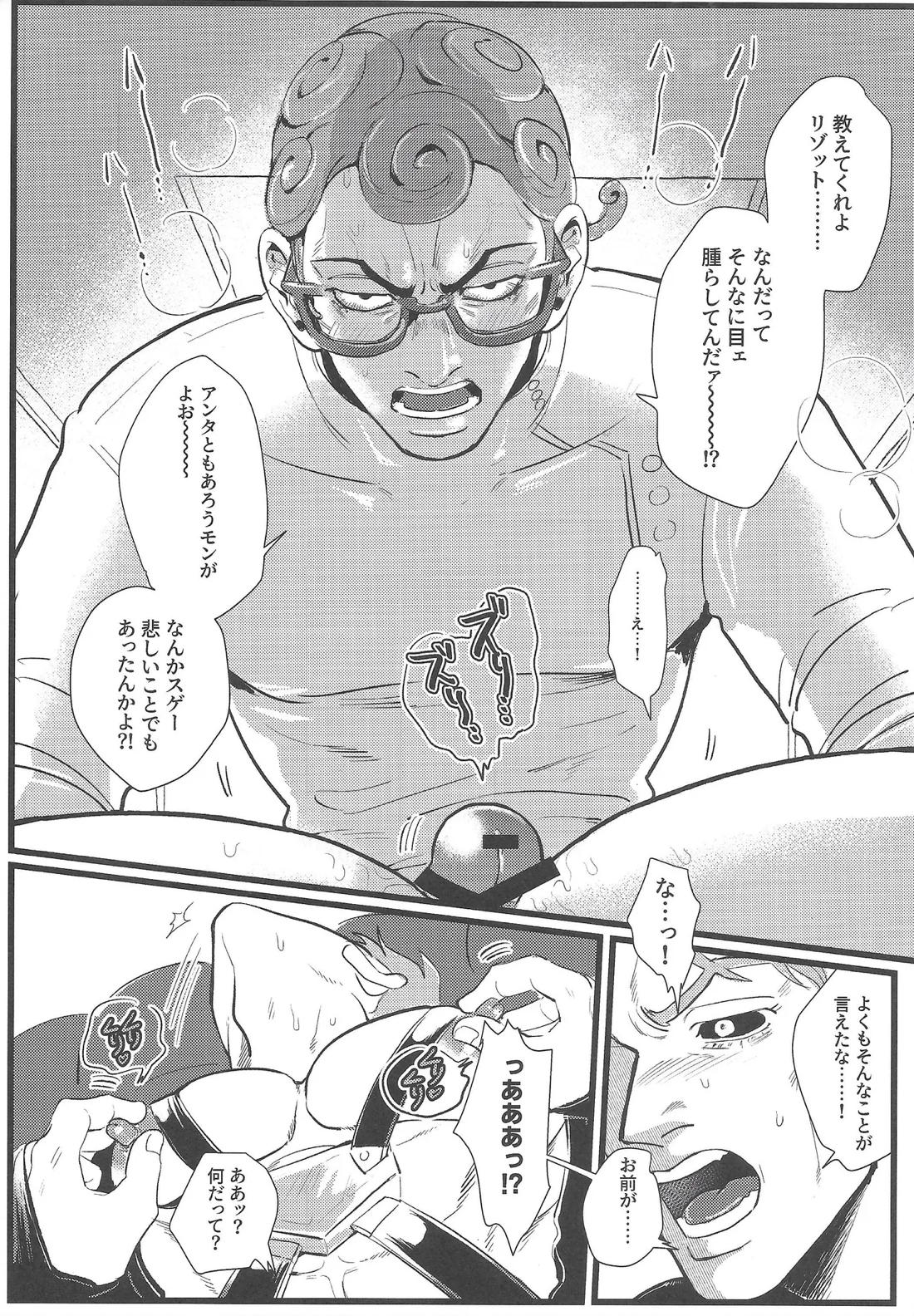 Only my stack 21ページ