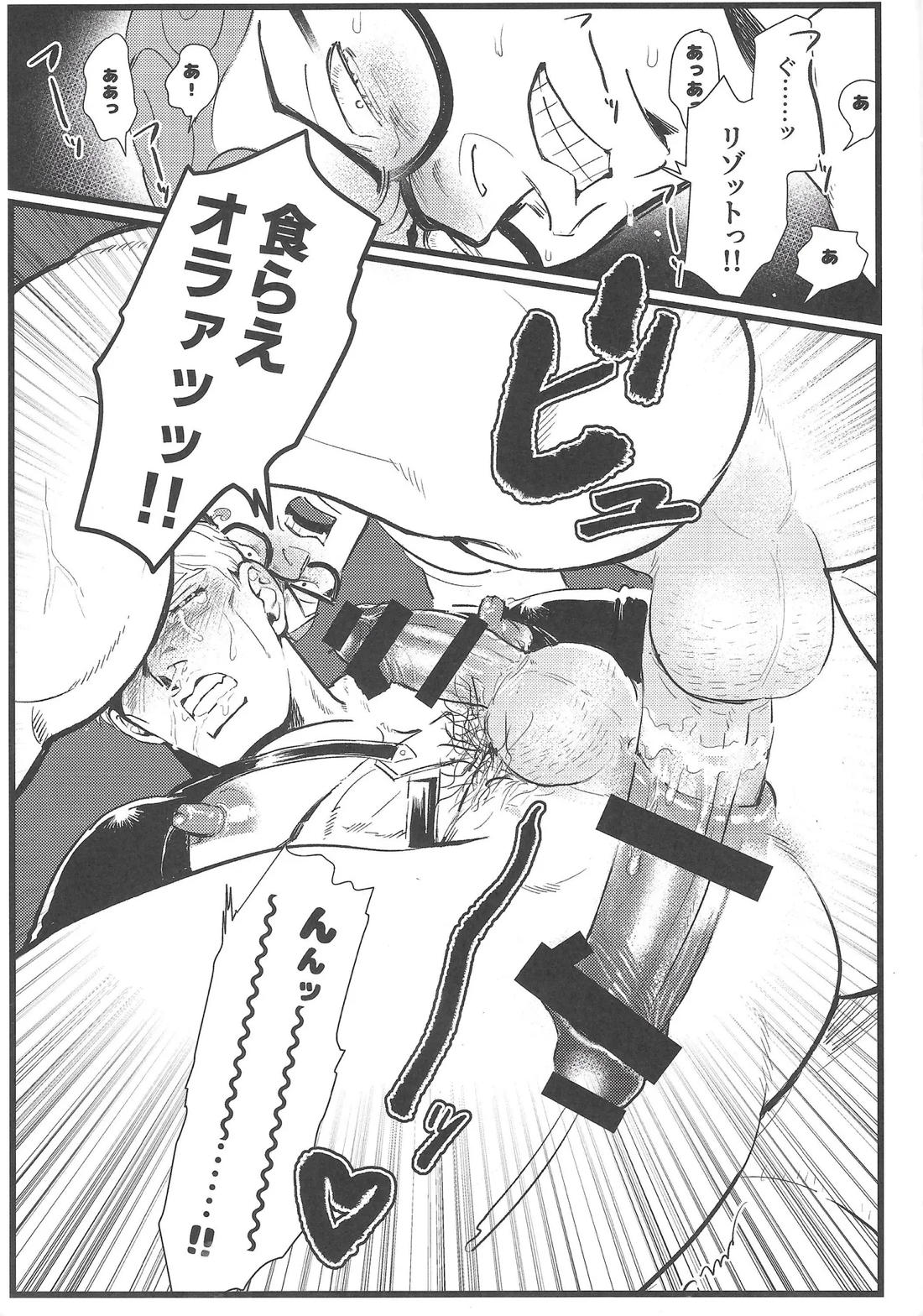 Only my stack 24ページ