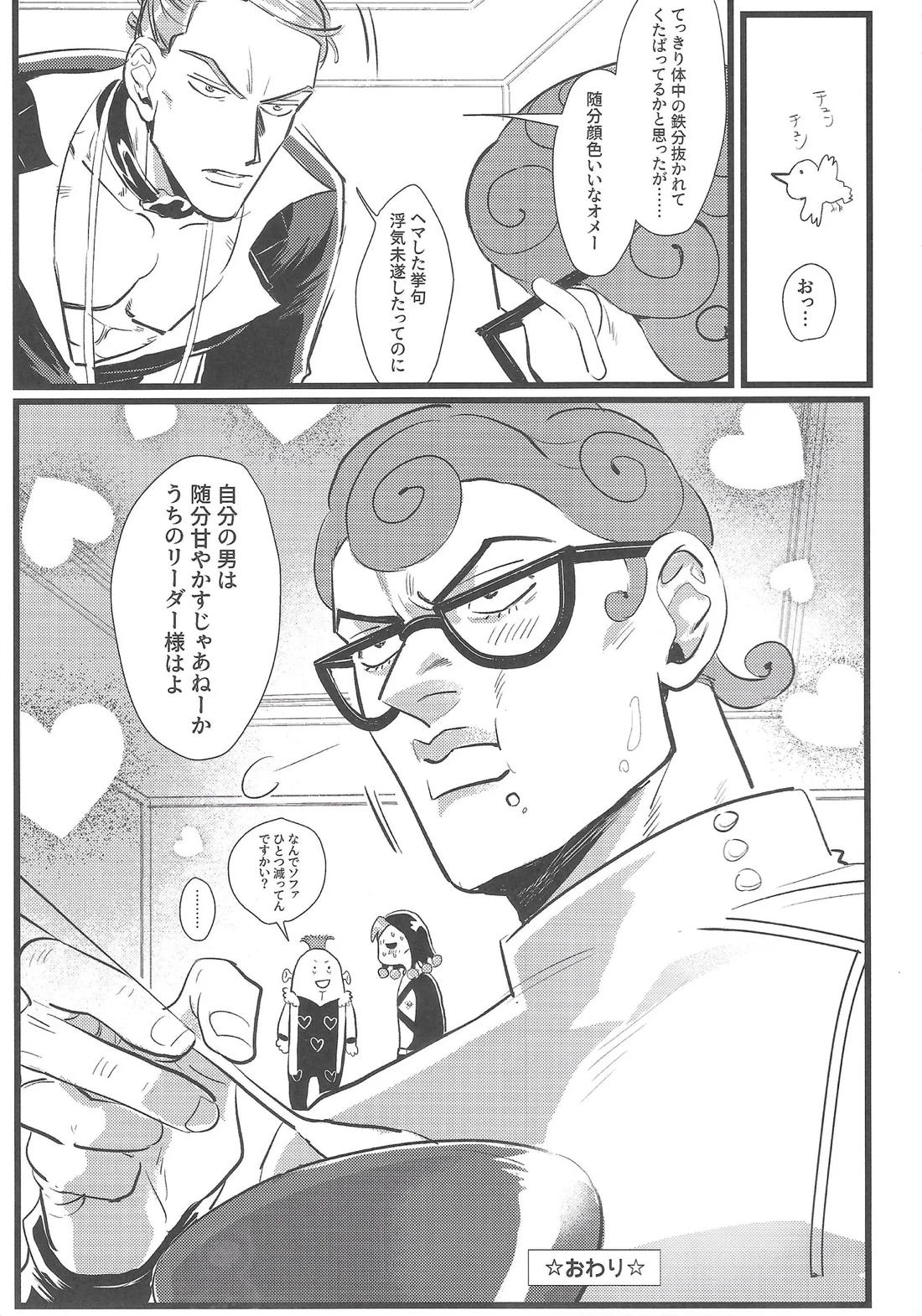 Only my stack 32ページ