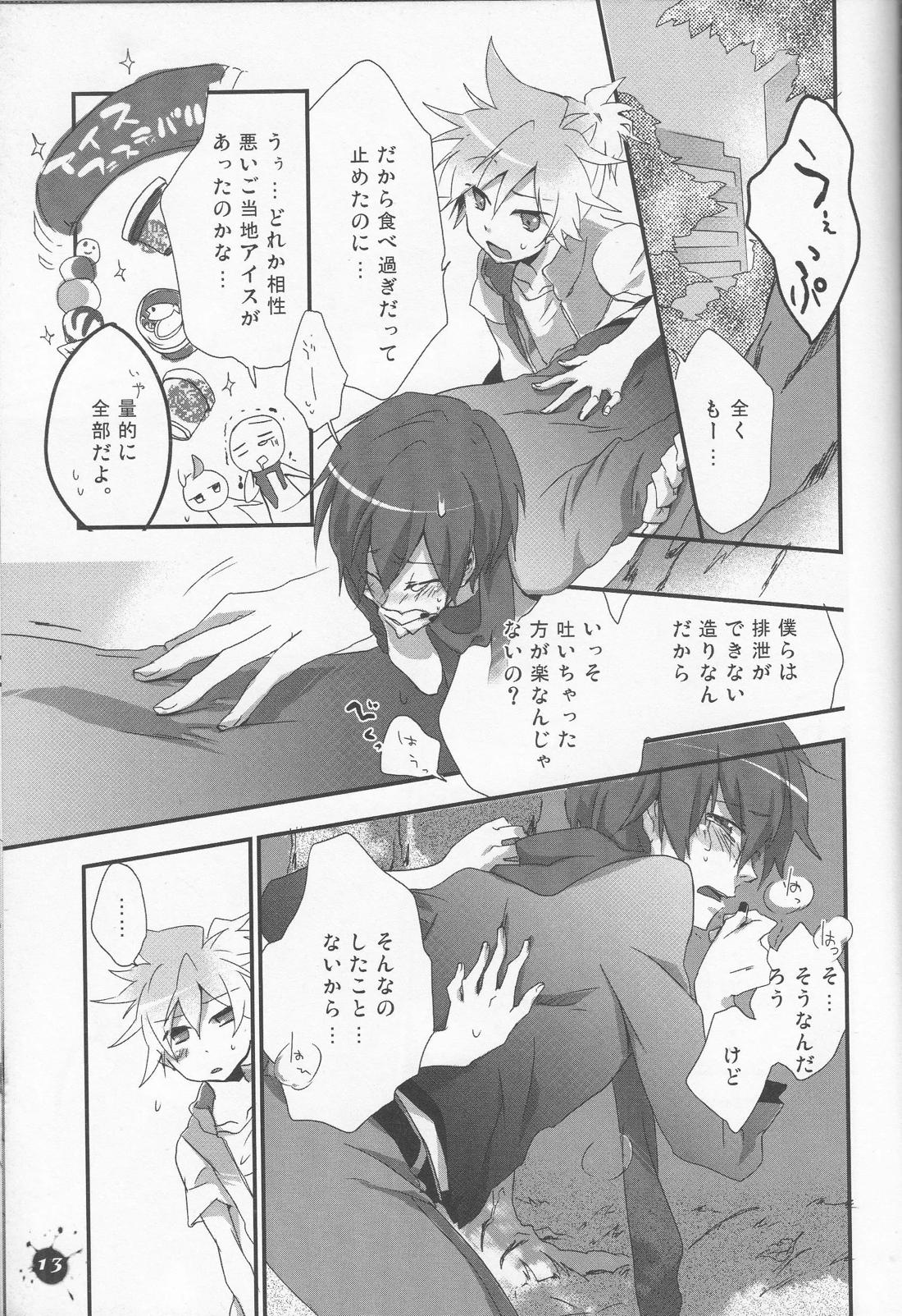 アイス18本 12ページ