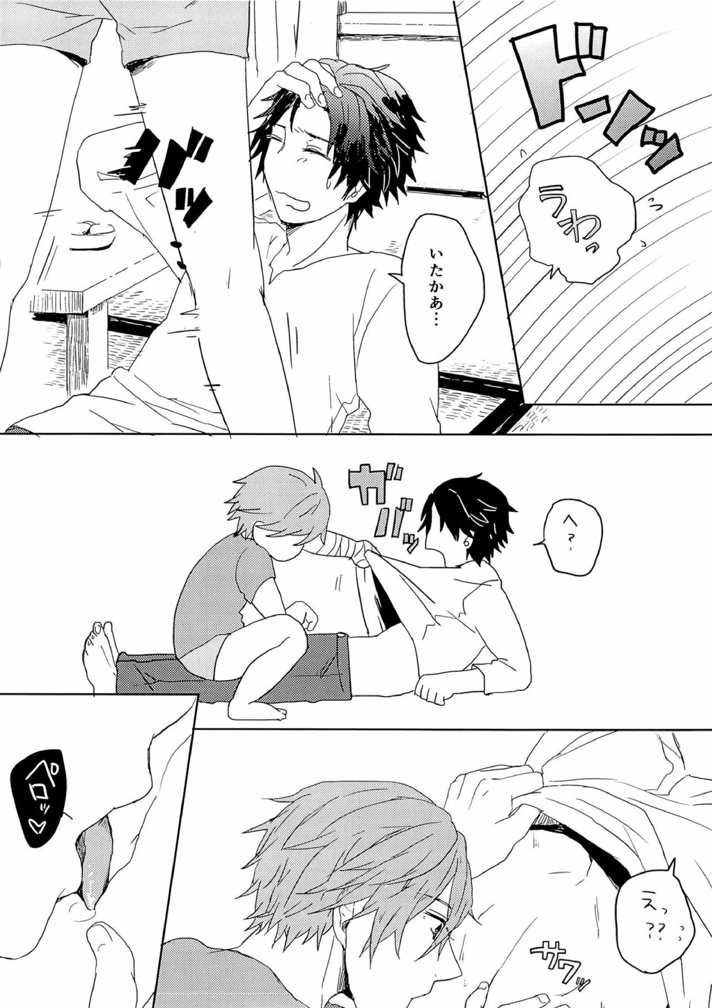 鏡の中のx.t.c 10ページ