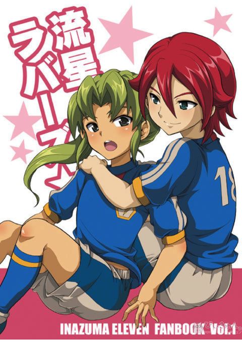 流星ラバーズ