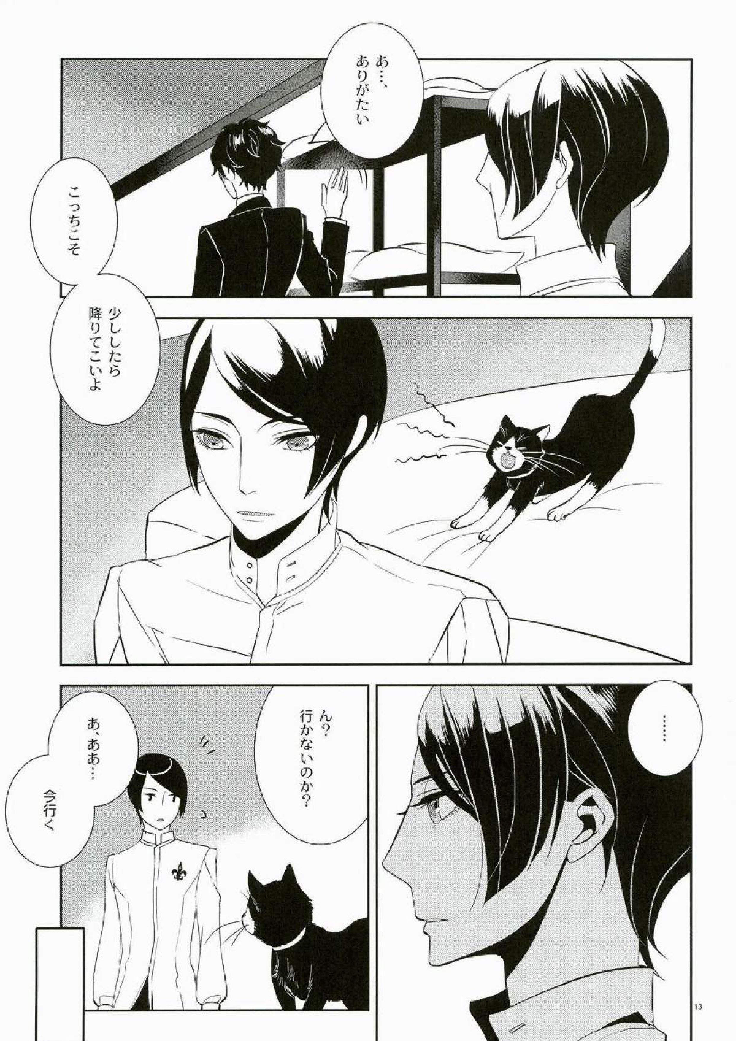 ブランクカードのおもてうら 10ページ