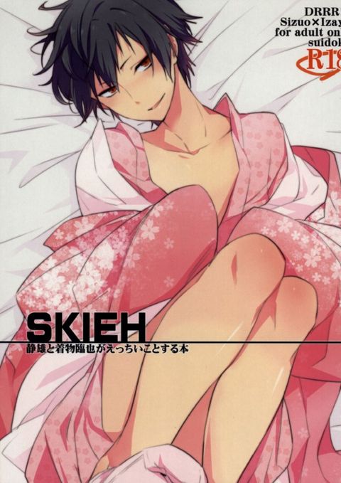 SKIEH