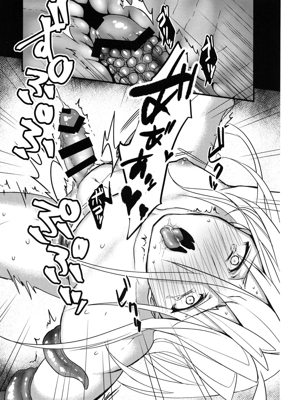 特務1163 付喪神覚醒実験 被験体：千子村正 19ページ