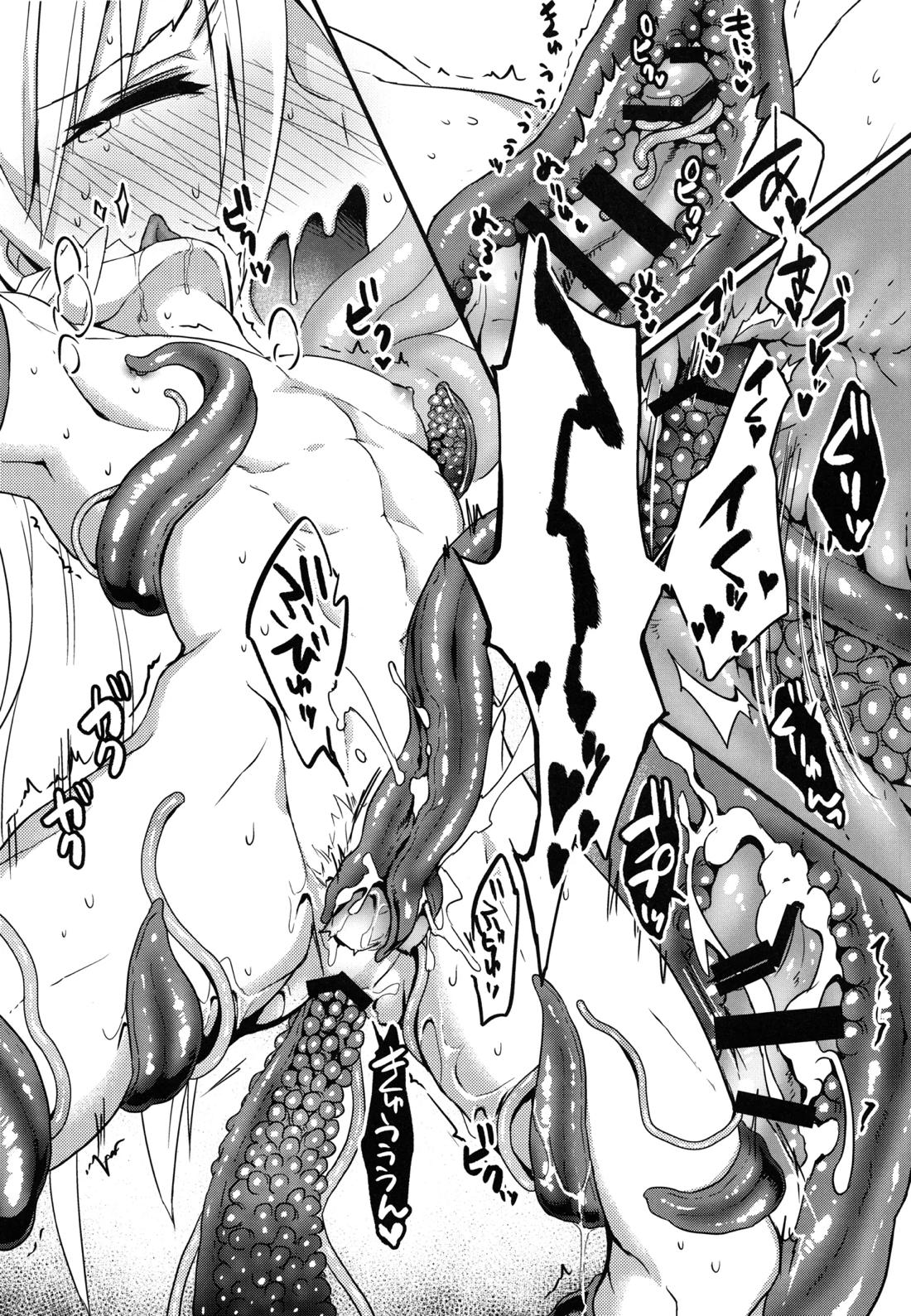 特務1163 付喪神覚醒実験 被験体：千子村正 22ページ