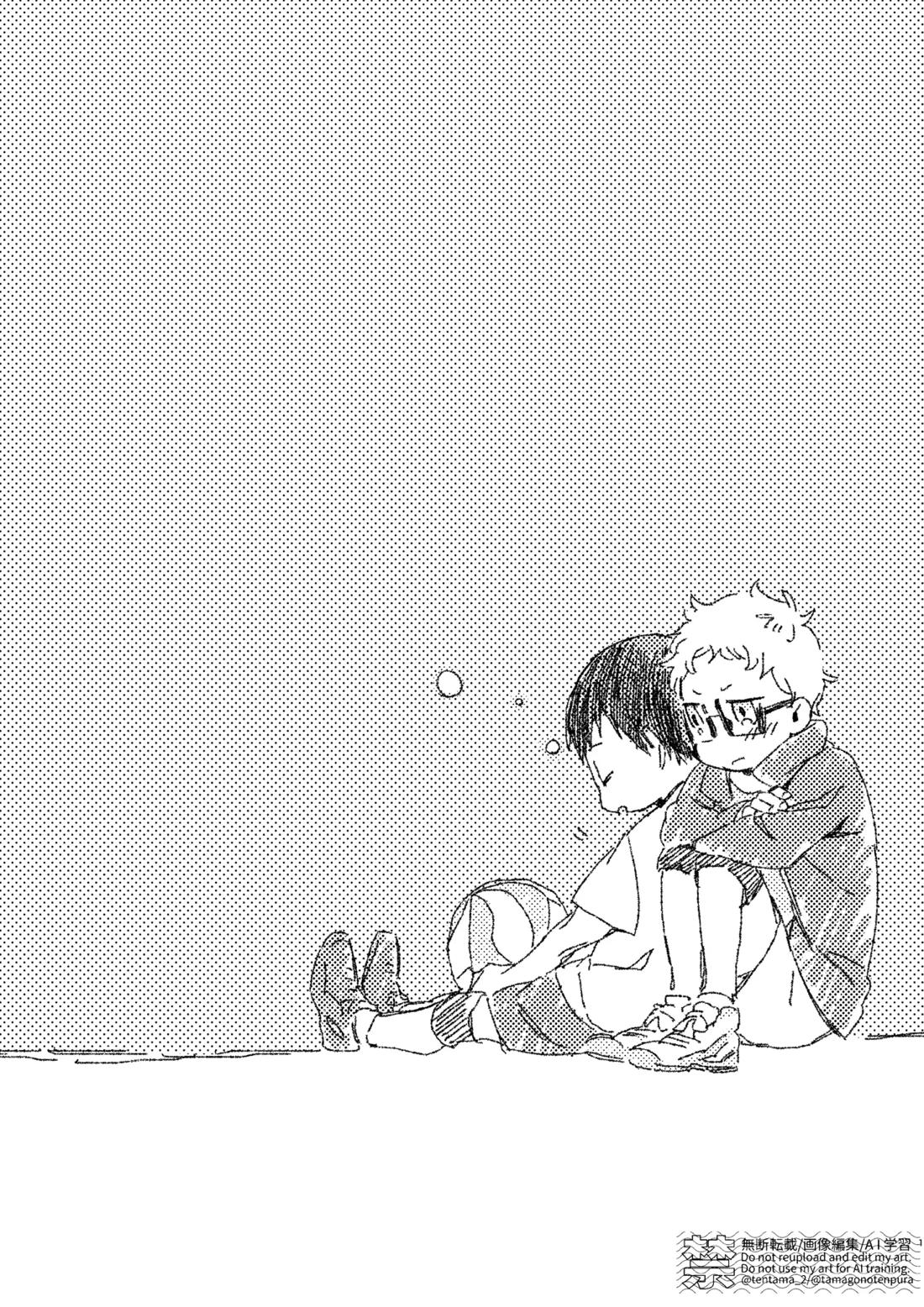 りぼんがかわいいとびおくん 21ページ