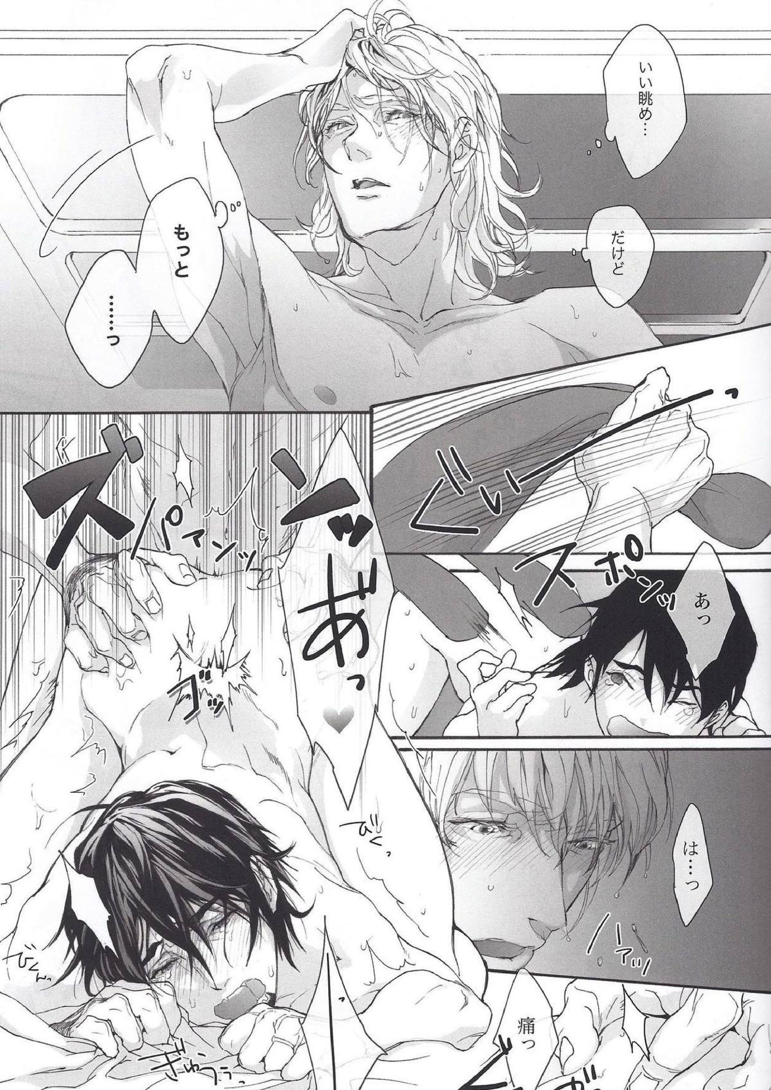 FLUFF PLUFF 14ページ