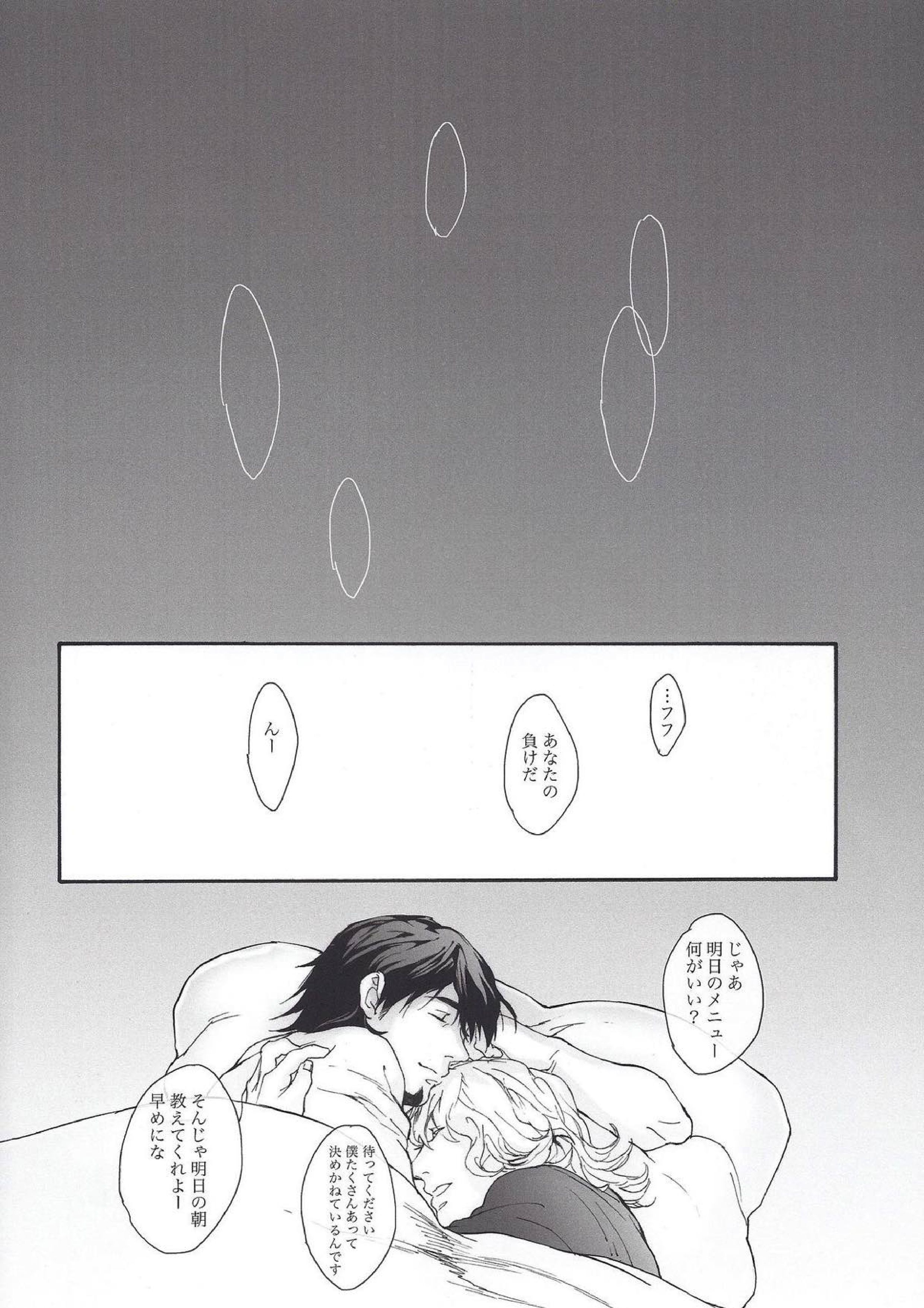 FLUFF PLUFF 20ページ