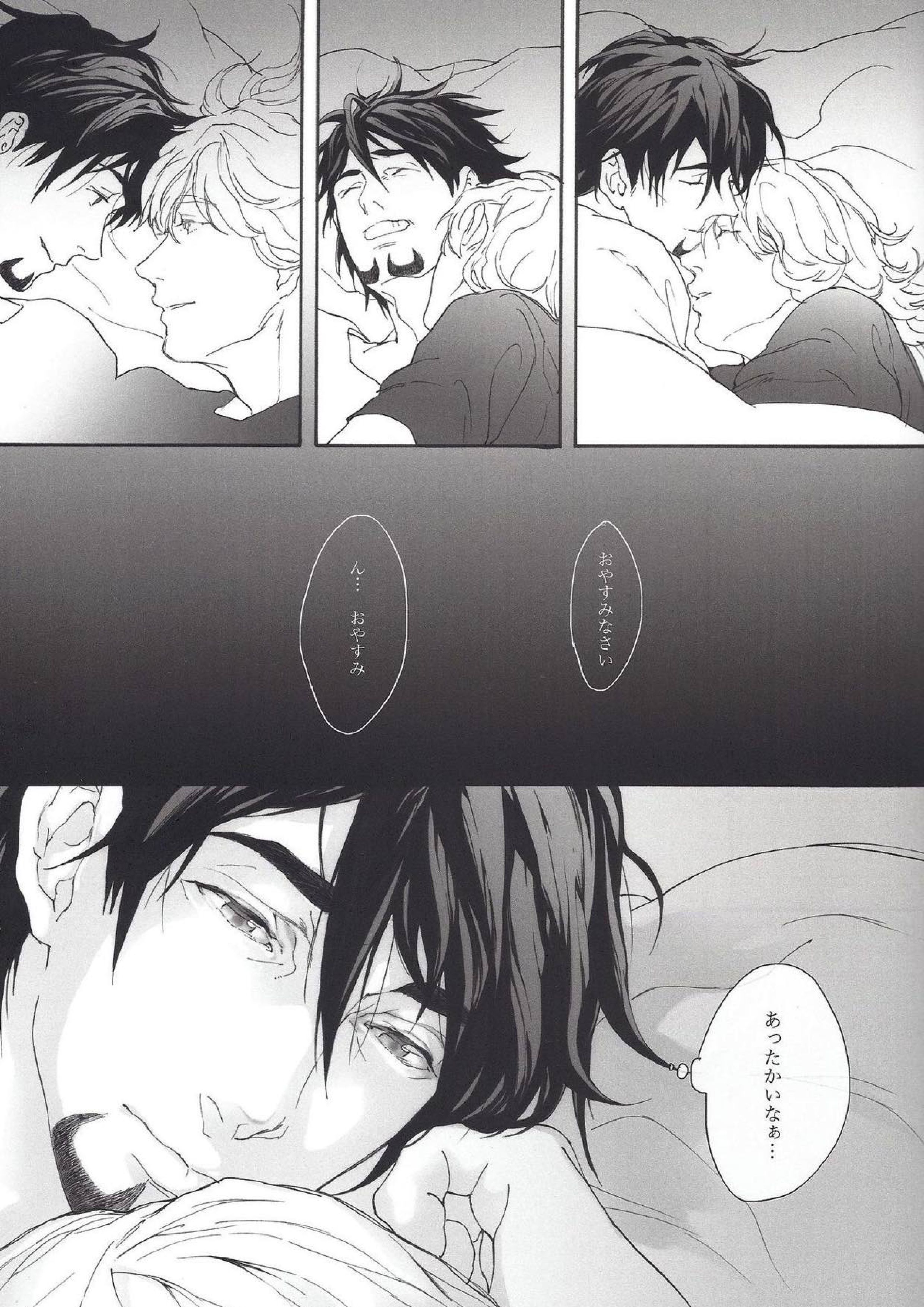 FLUFF PLUFF 21ページ