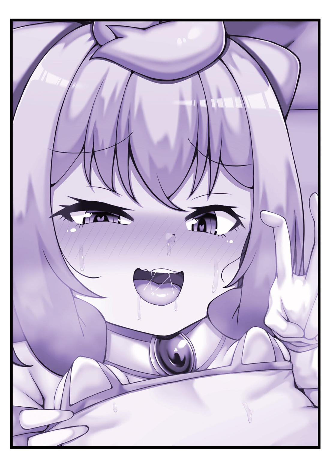 ますたぁとげーむえっち♥ 22ページ