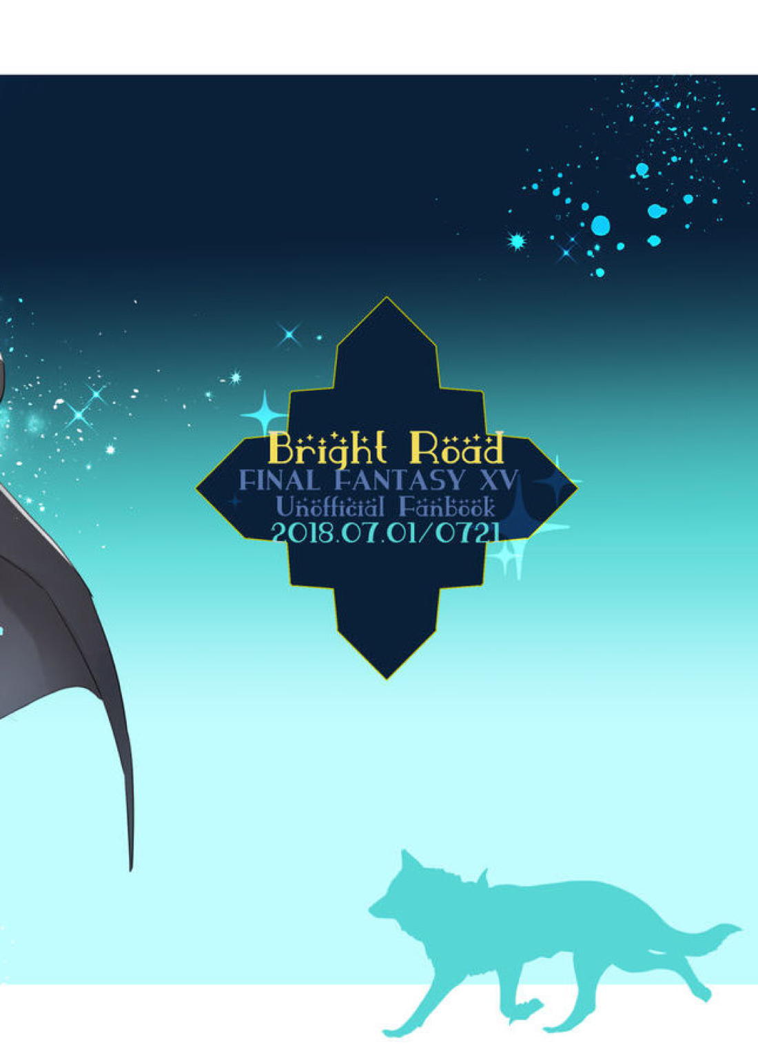 Bright Road 2ページ
