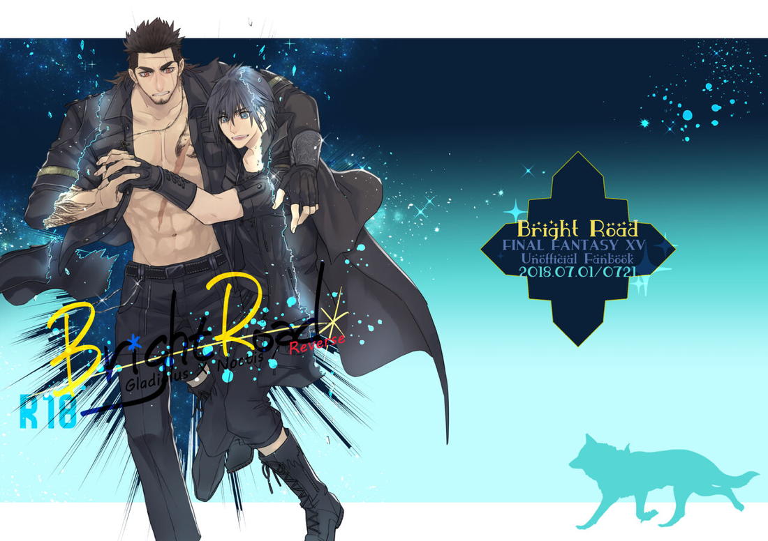 Bright Road 3ページ