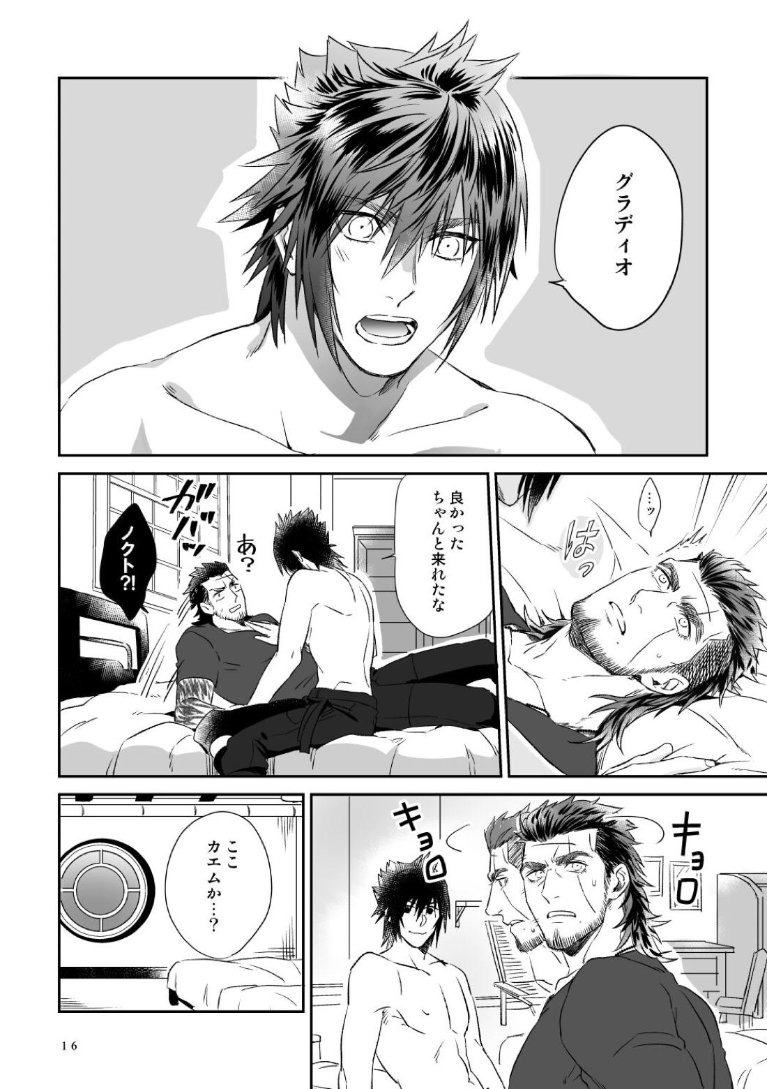 Bright Road 16ページ