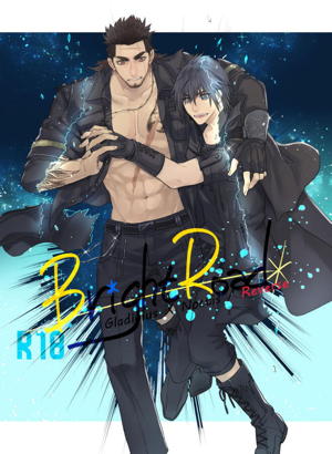 Bright Road
