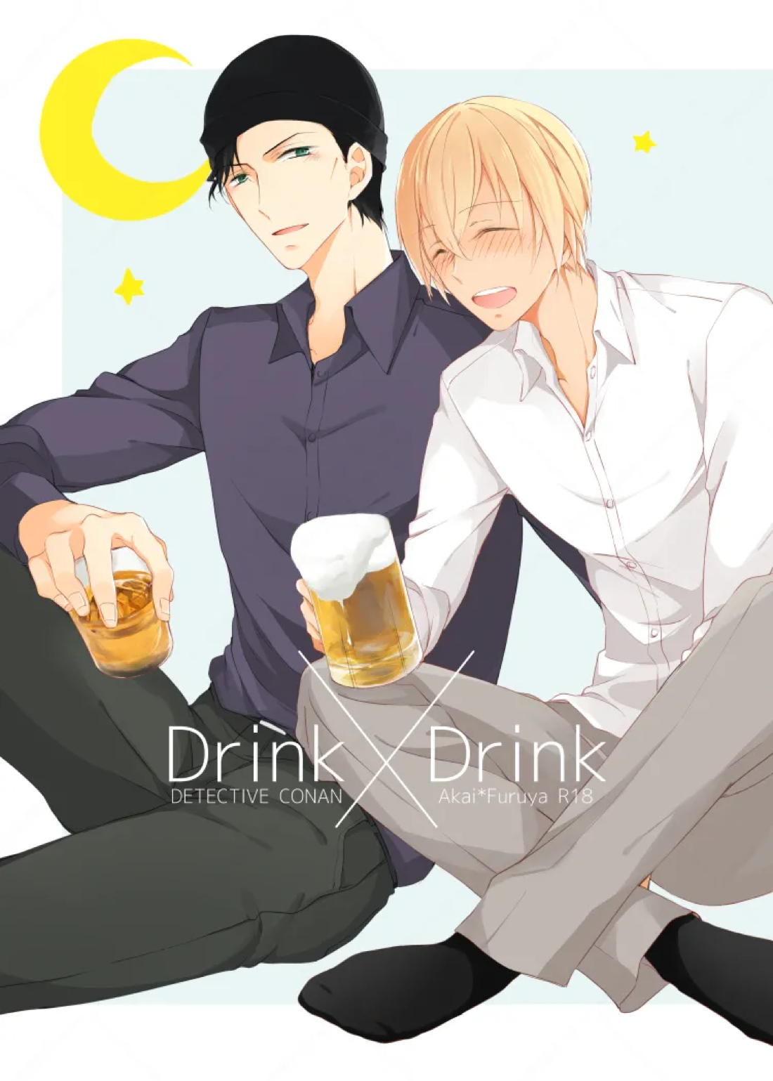 Drink×Drink 1ページ