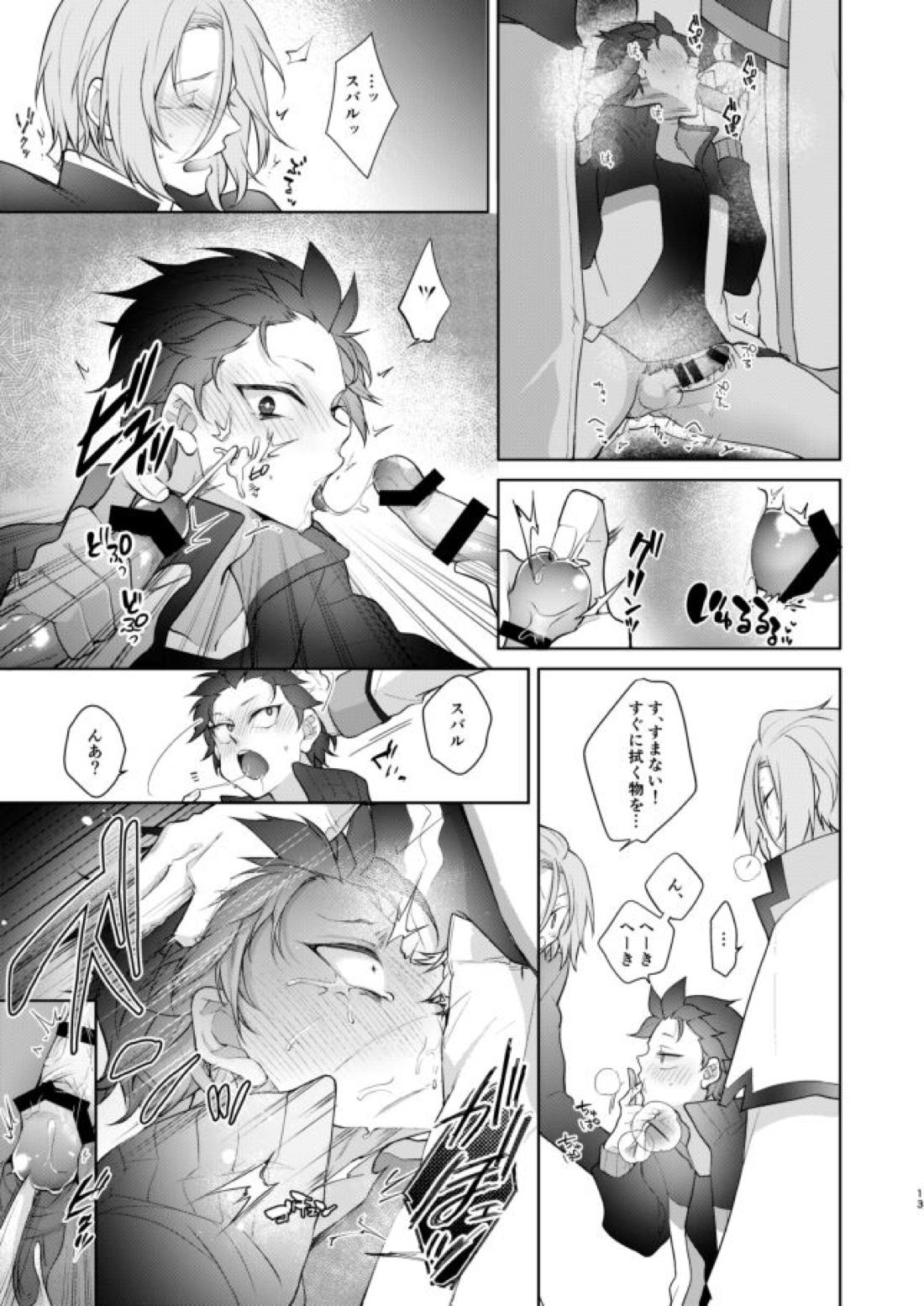 PLAY THE FIELD 12ページ