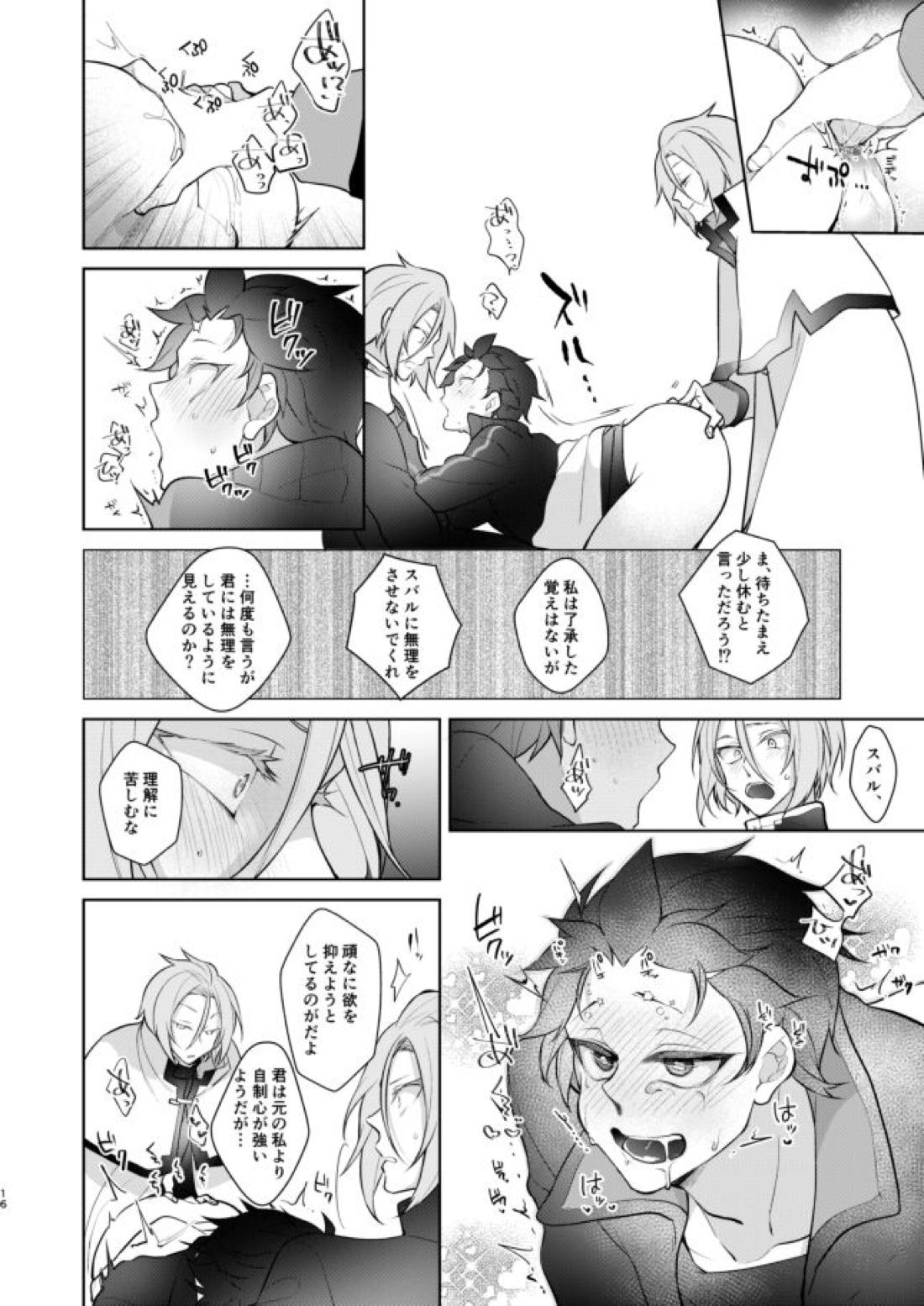 PLAY THE FIELD 15ページ