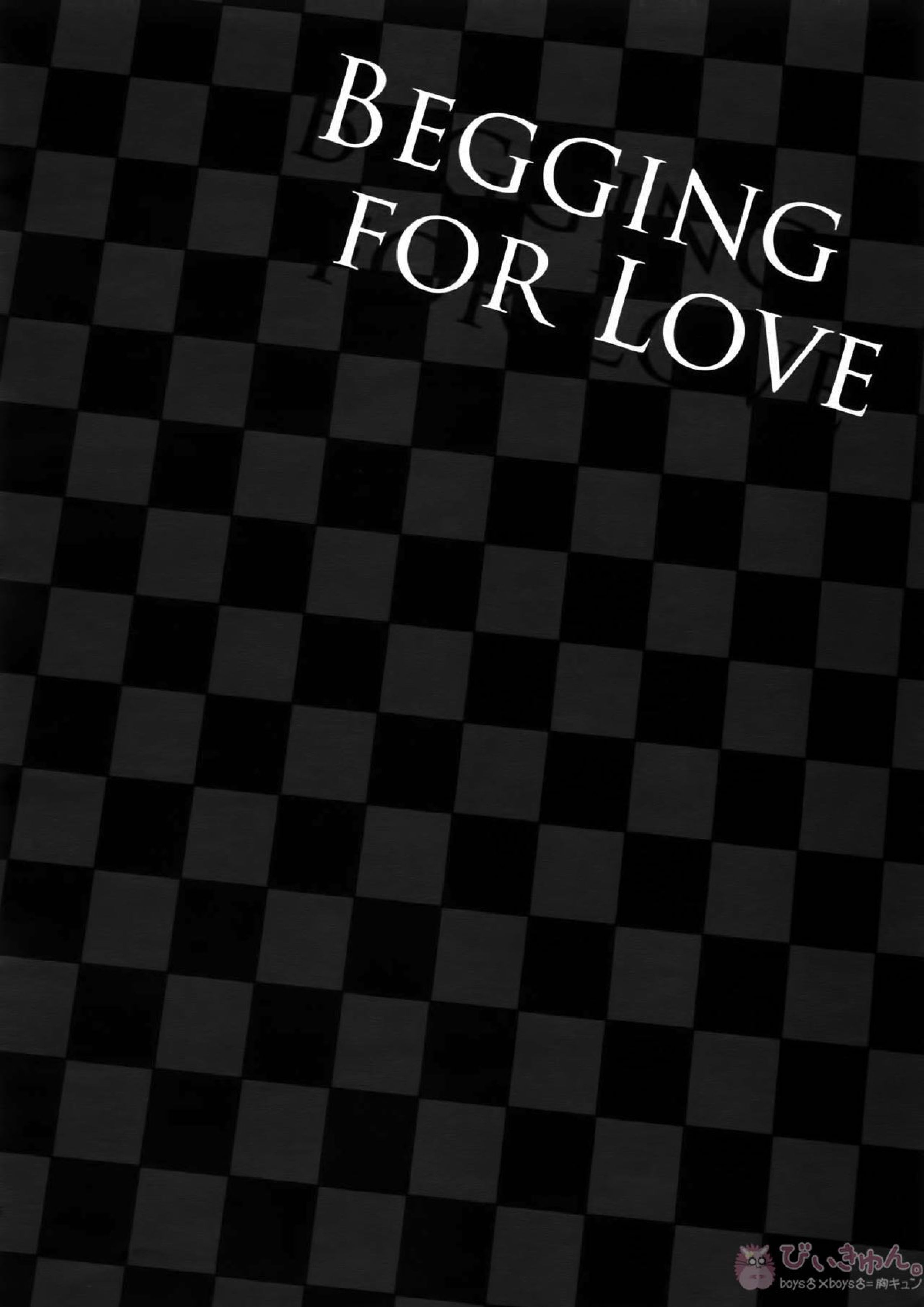 BEGGING FOR LOVE 15ページ