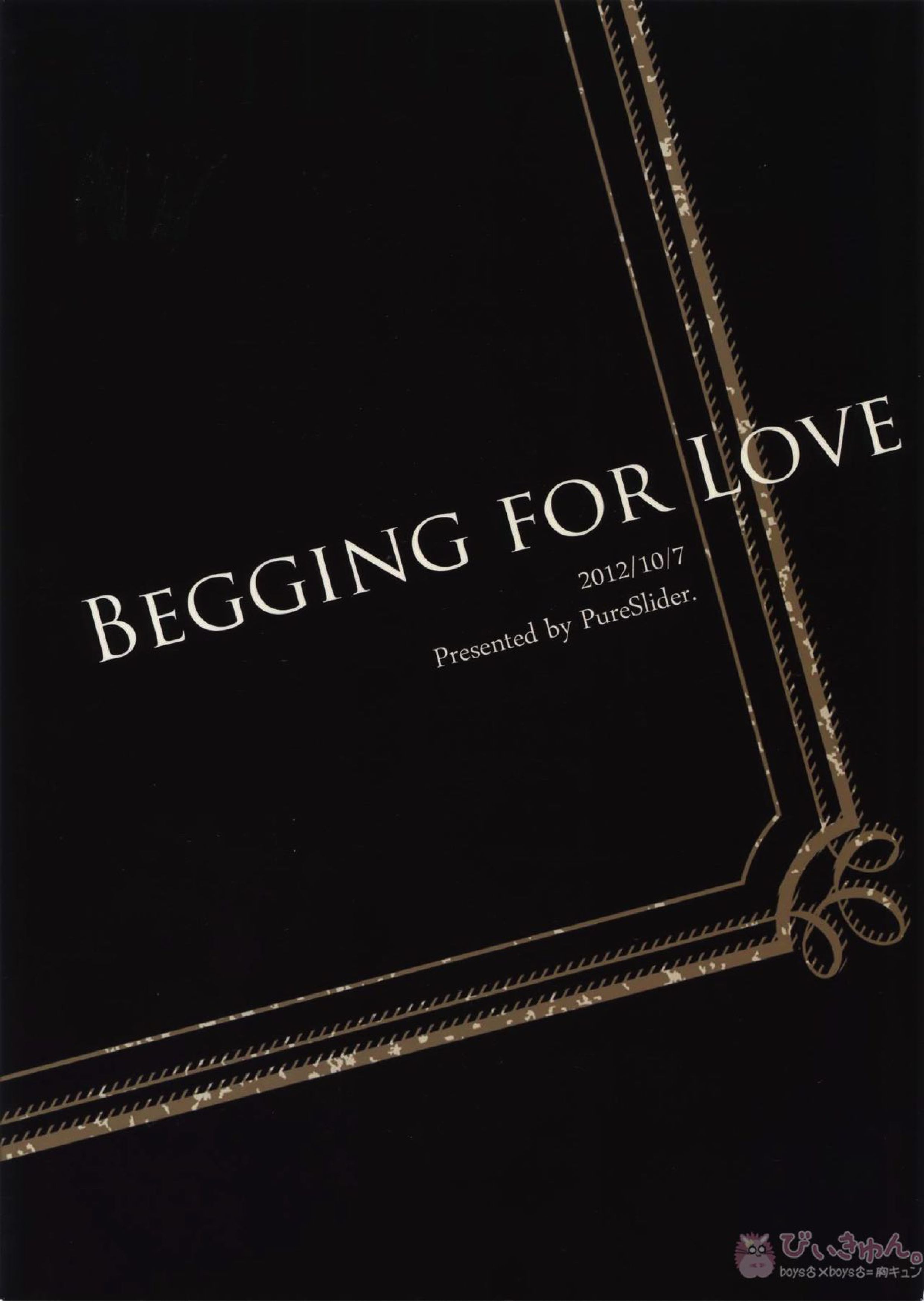 BEGGING FOR LOVE 18ページ