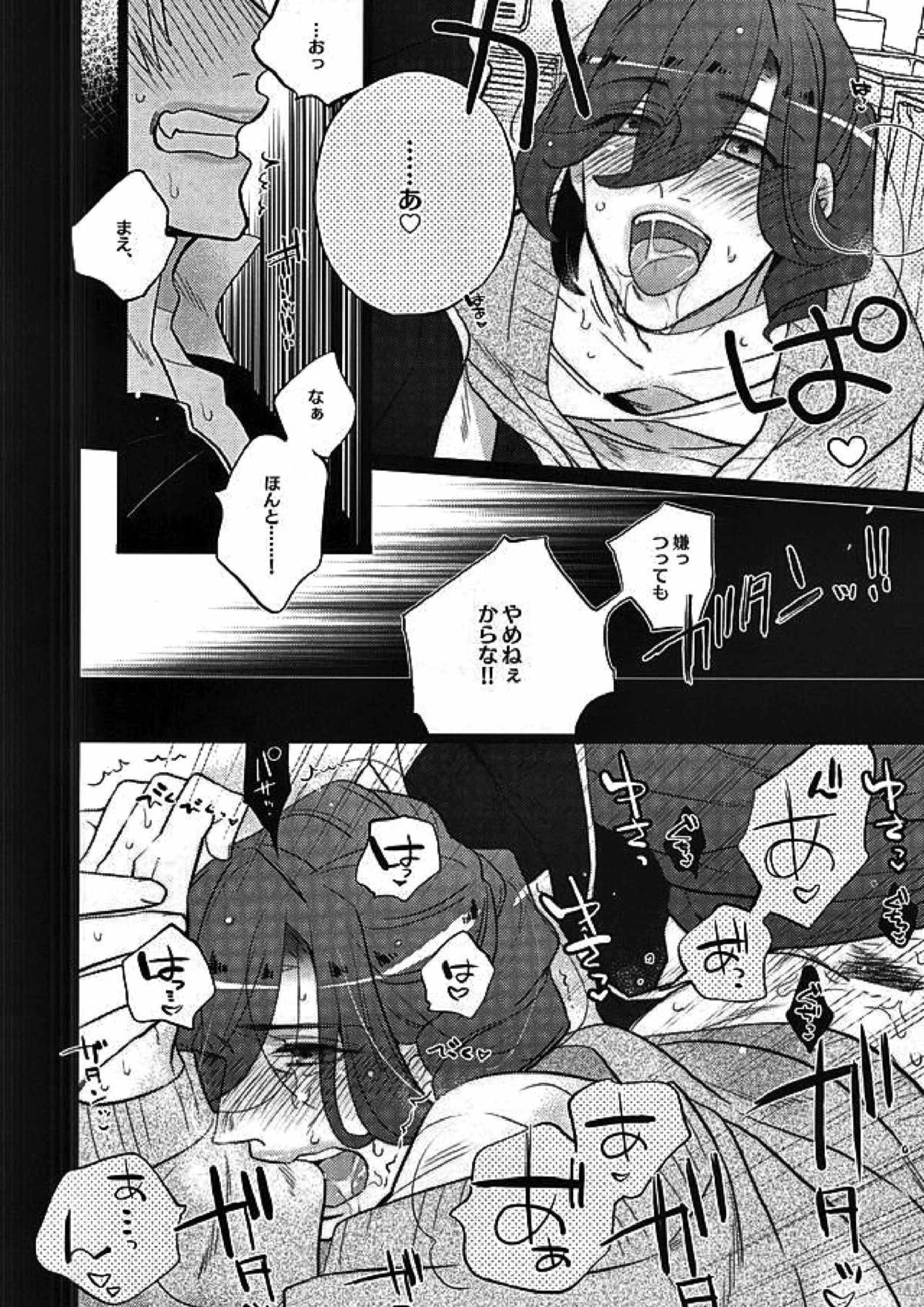 うちのネコがイチバンかわいい２ 21ページ