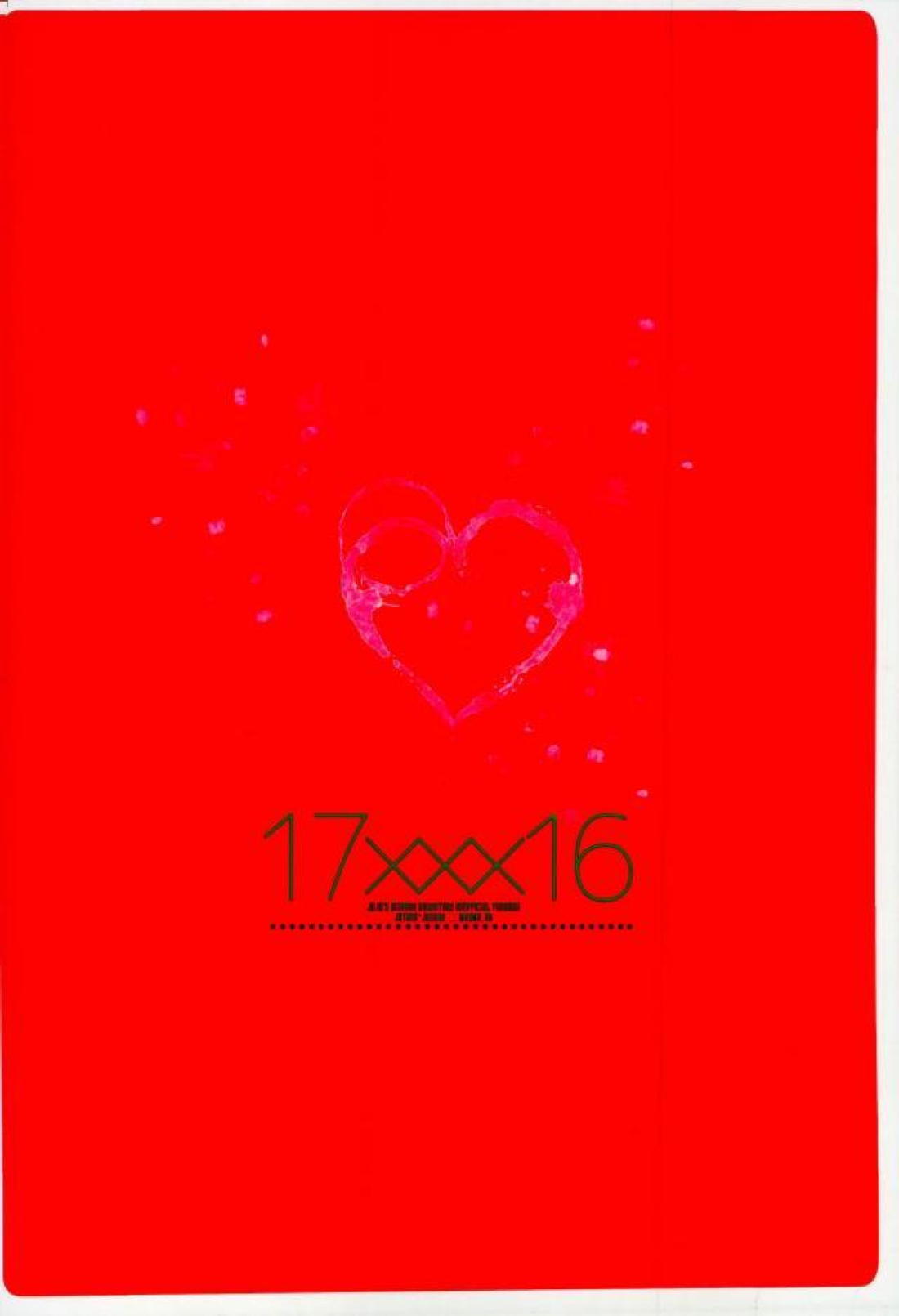 17xxx16 27ページ