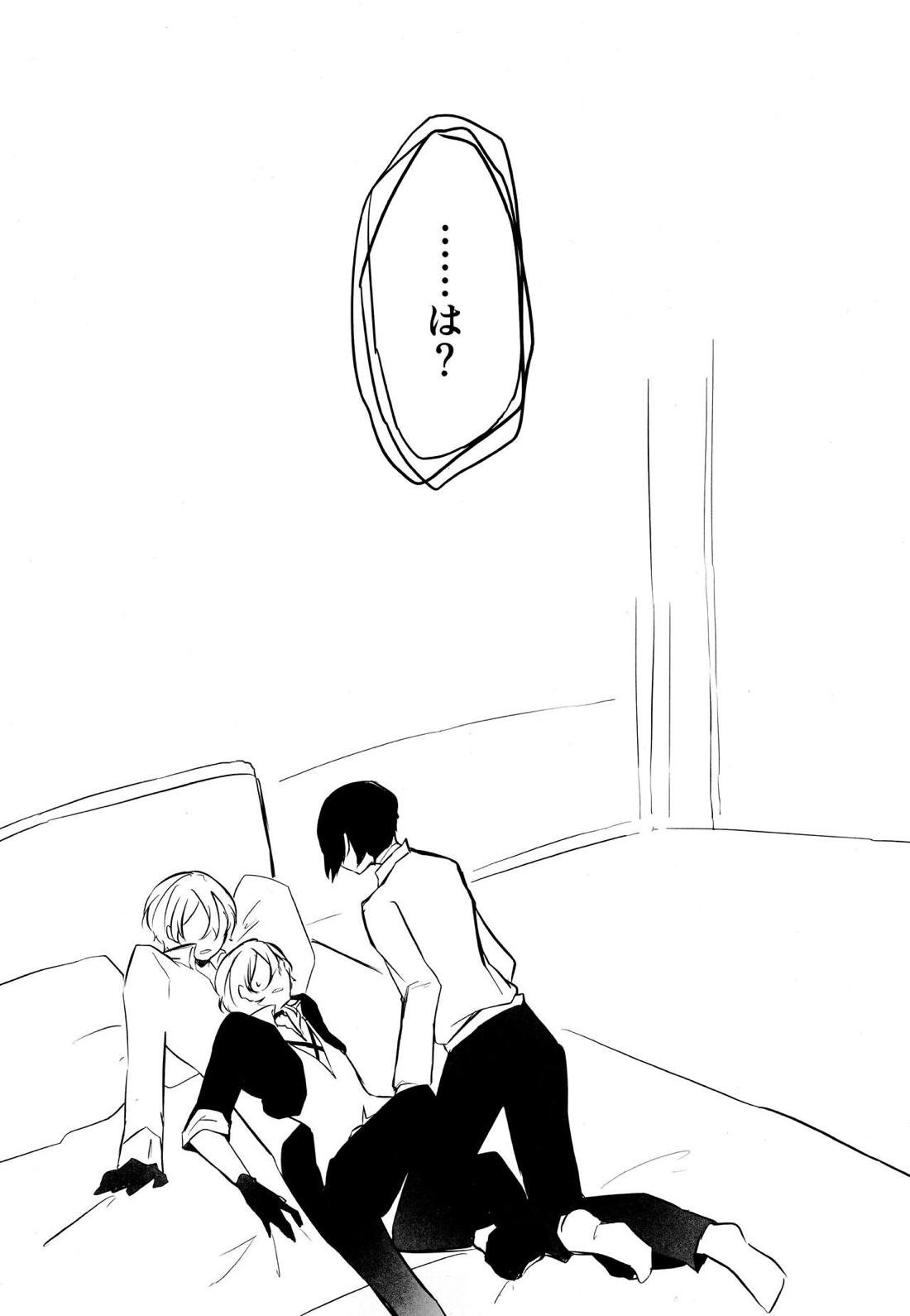 たのしい話 17ページ