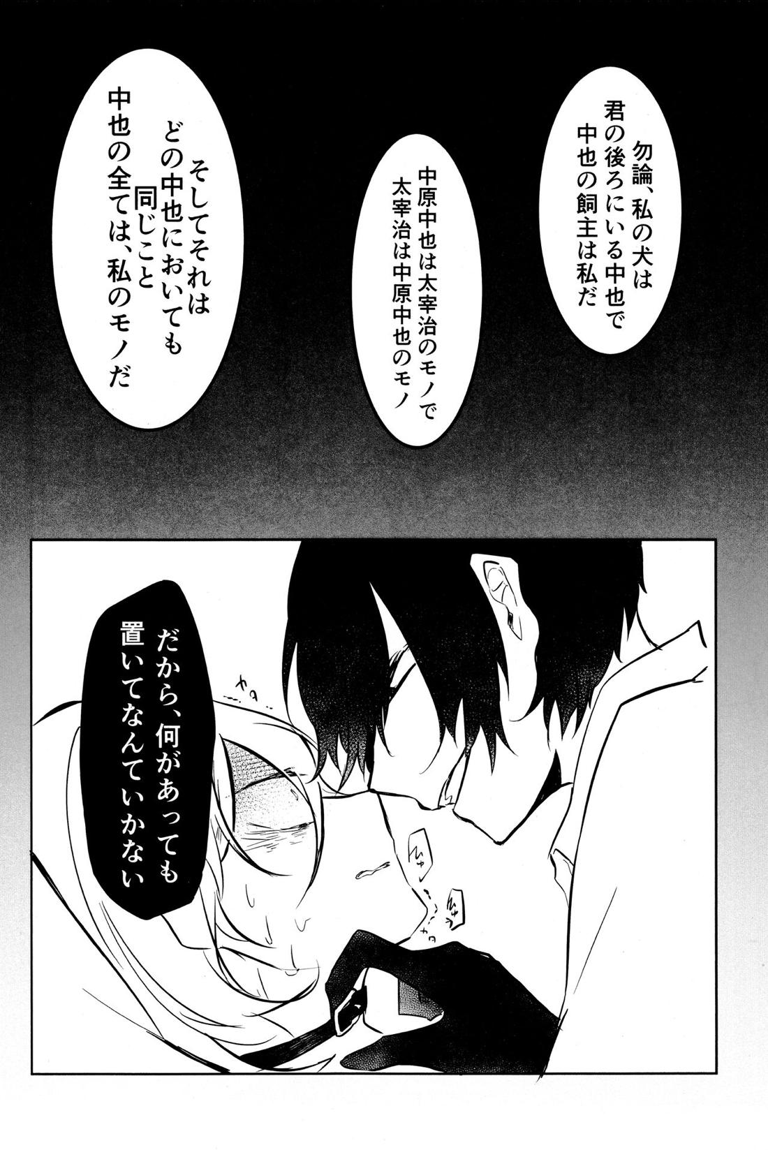 たのしい話 37ページ