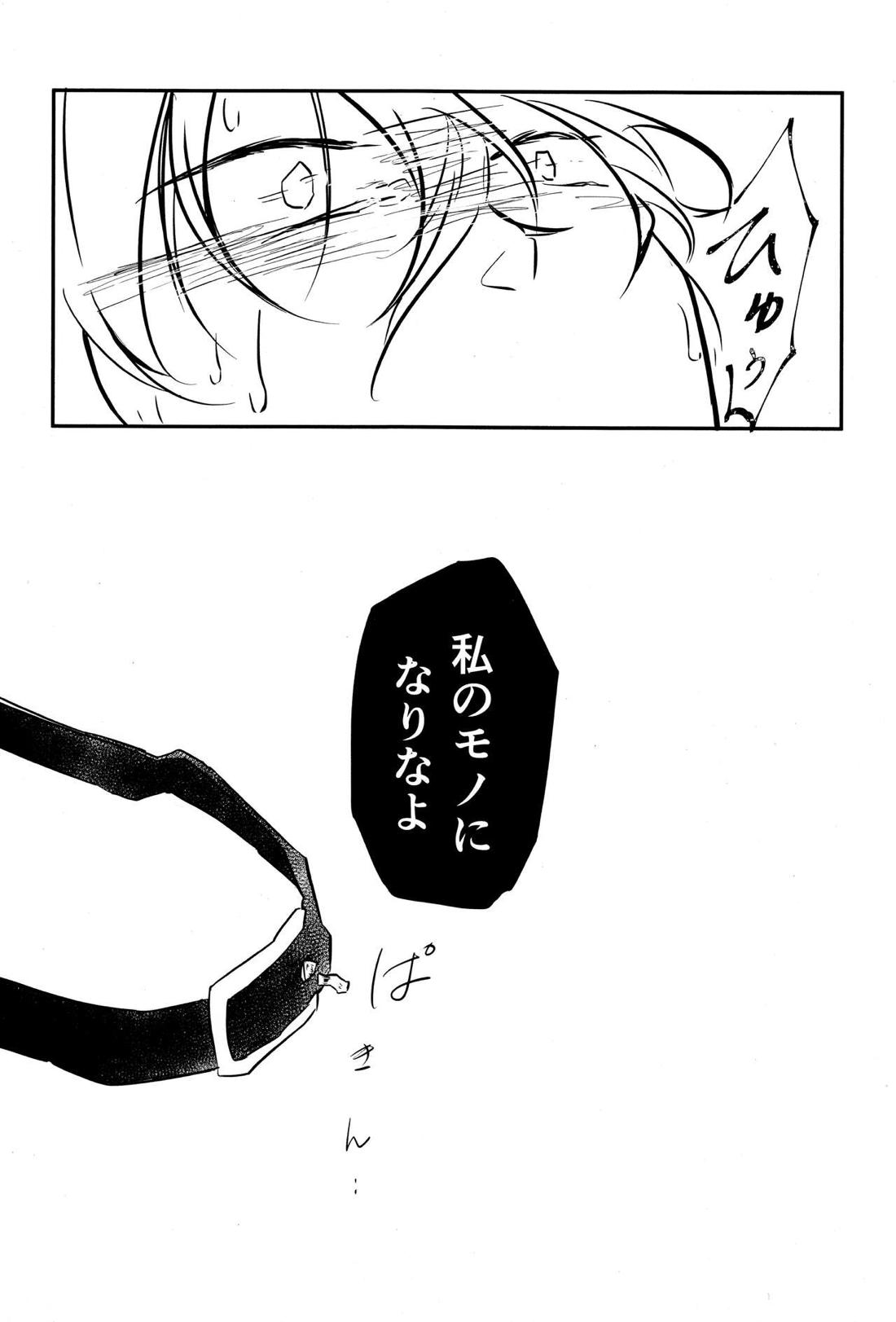 たのしい話 39ページ
