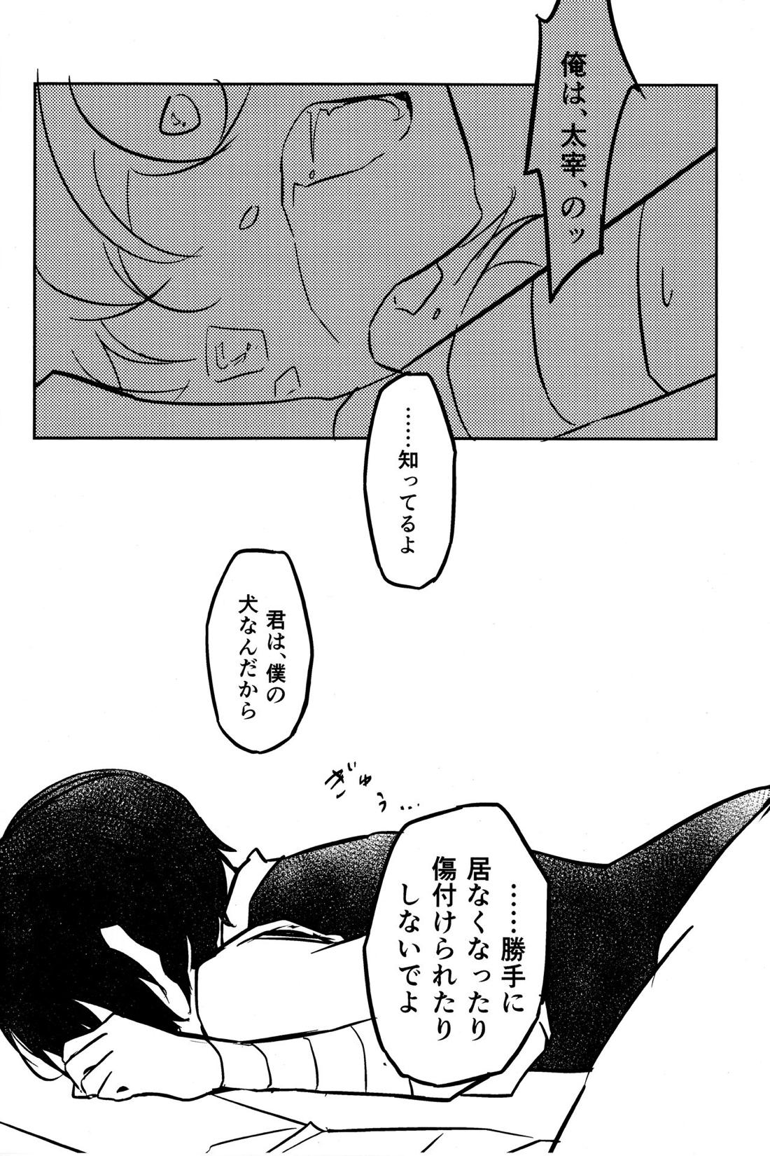 たのしい話 43ページ