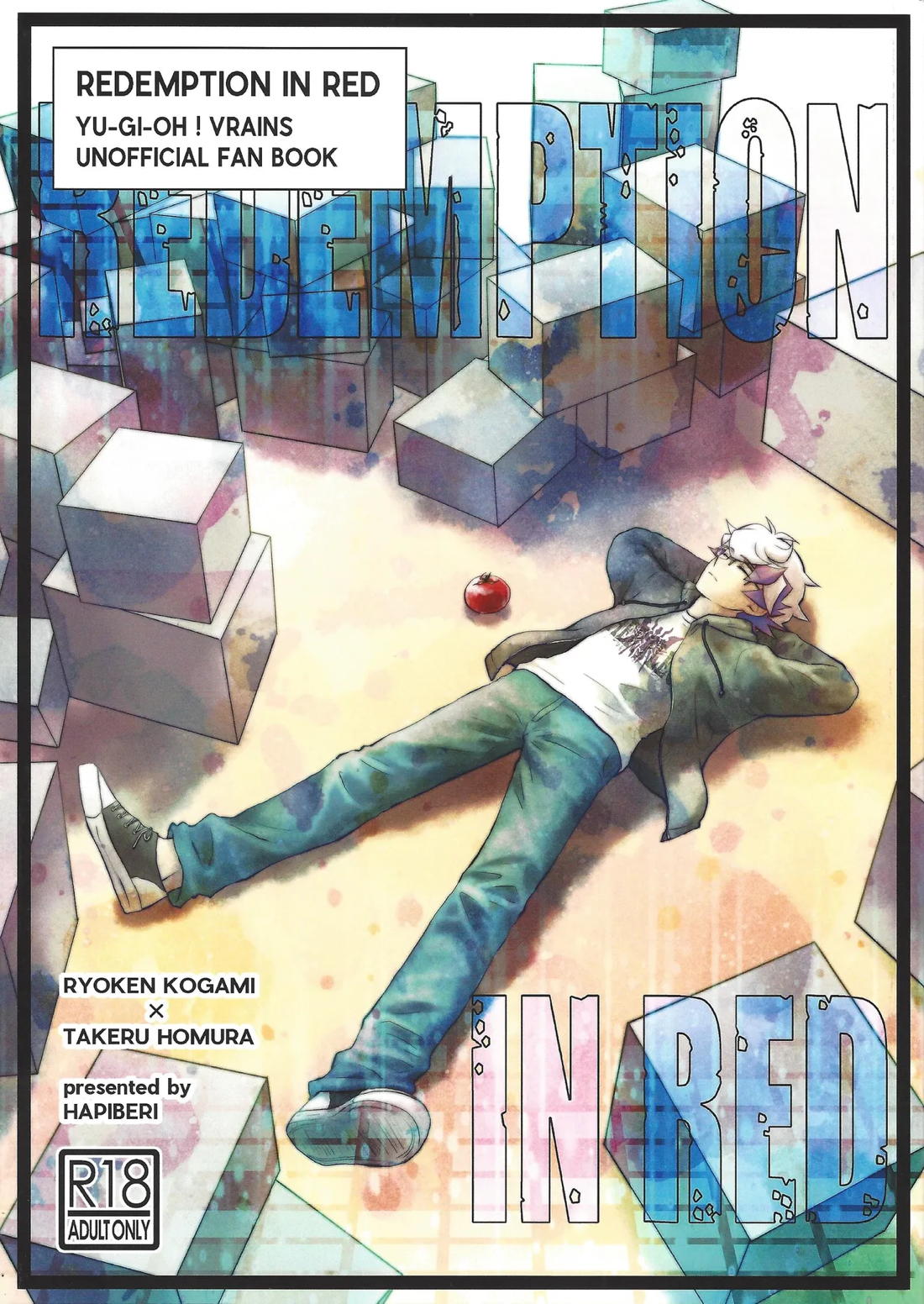 Redemption in RED 1ページ