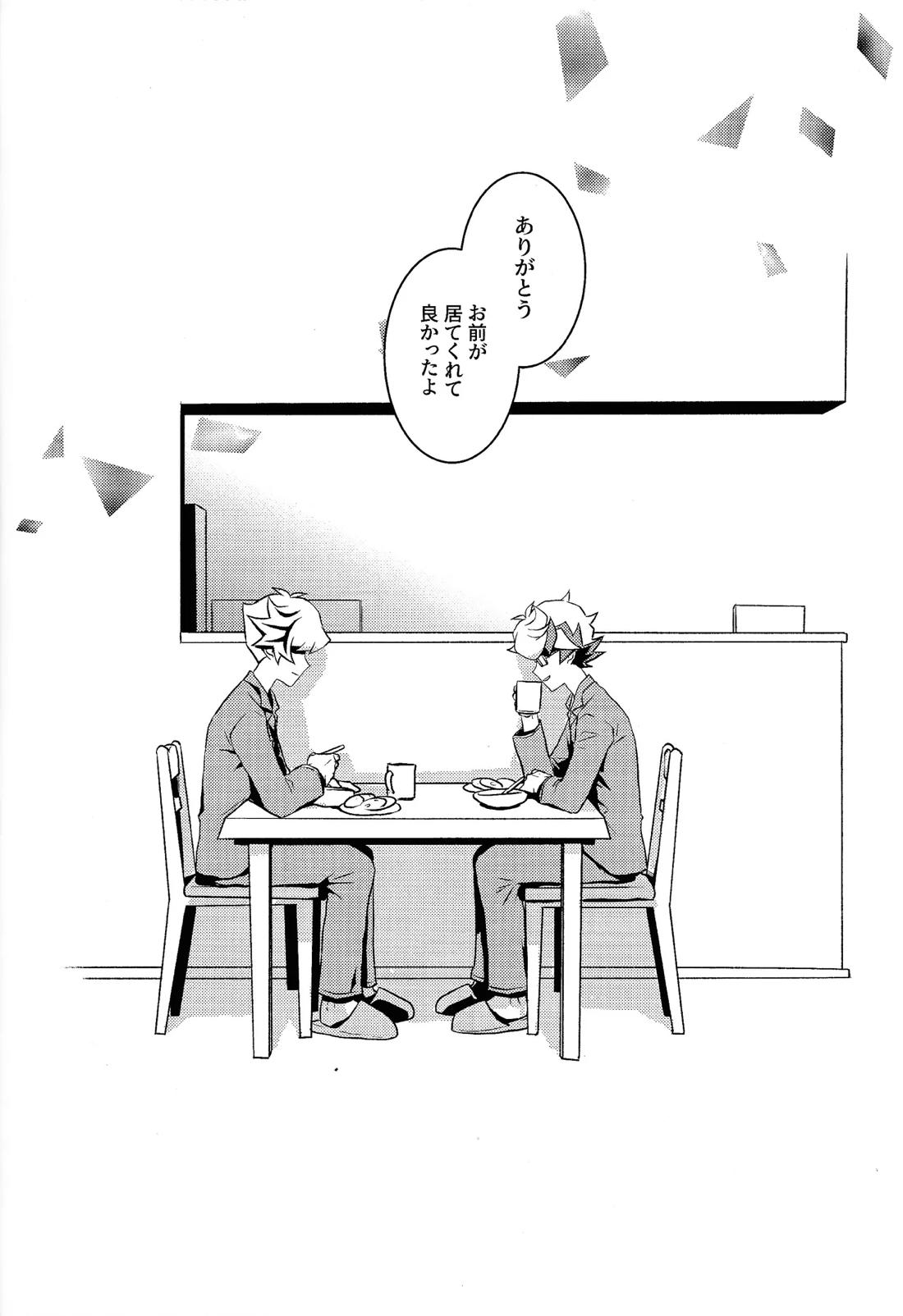 Redemption in RED 27ページ