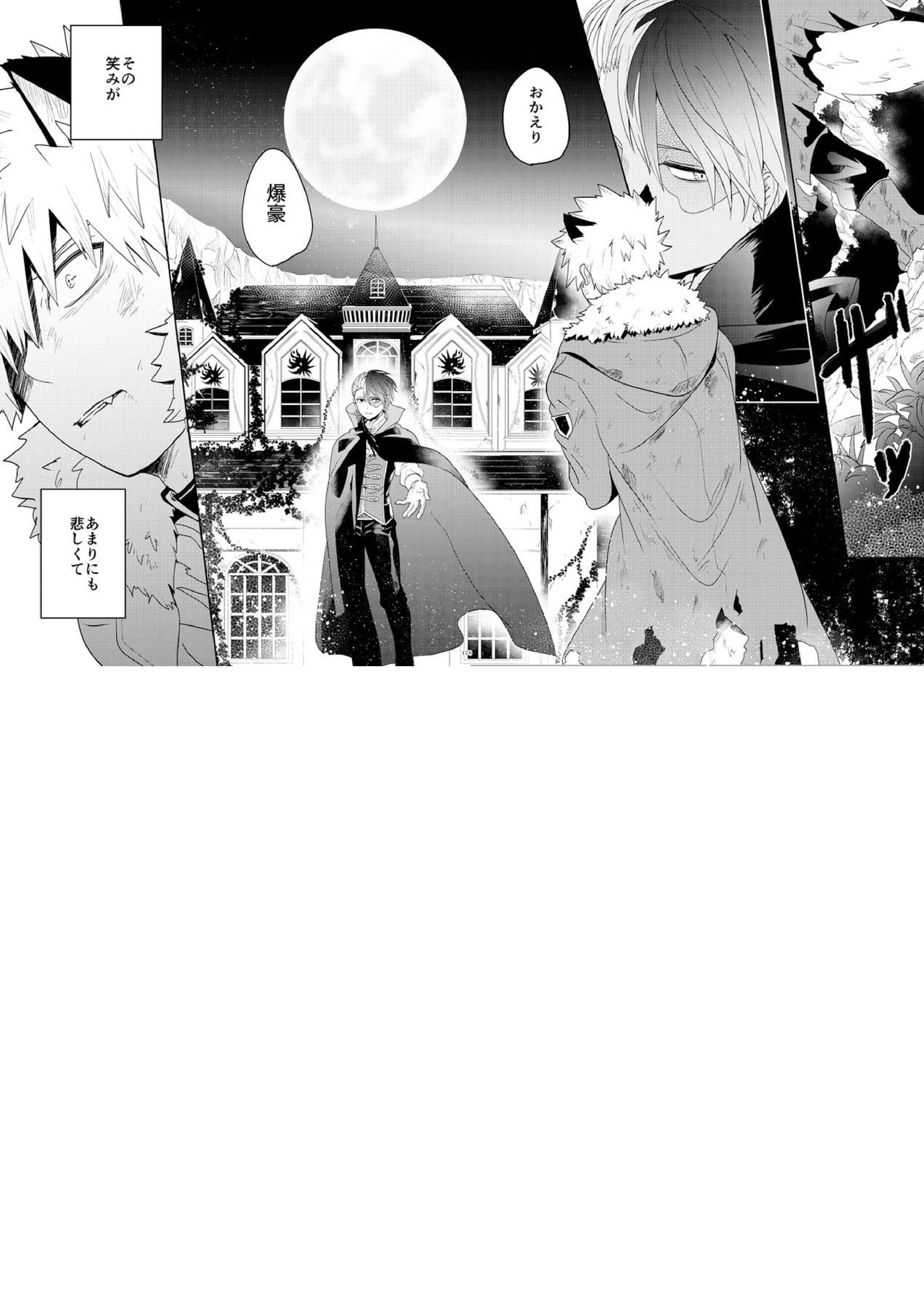 AO 4ページ