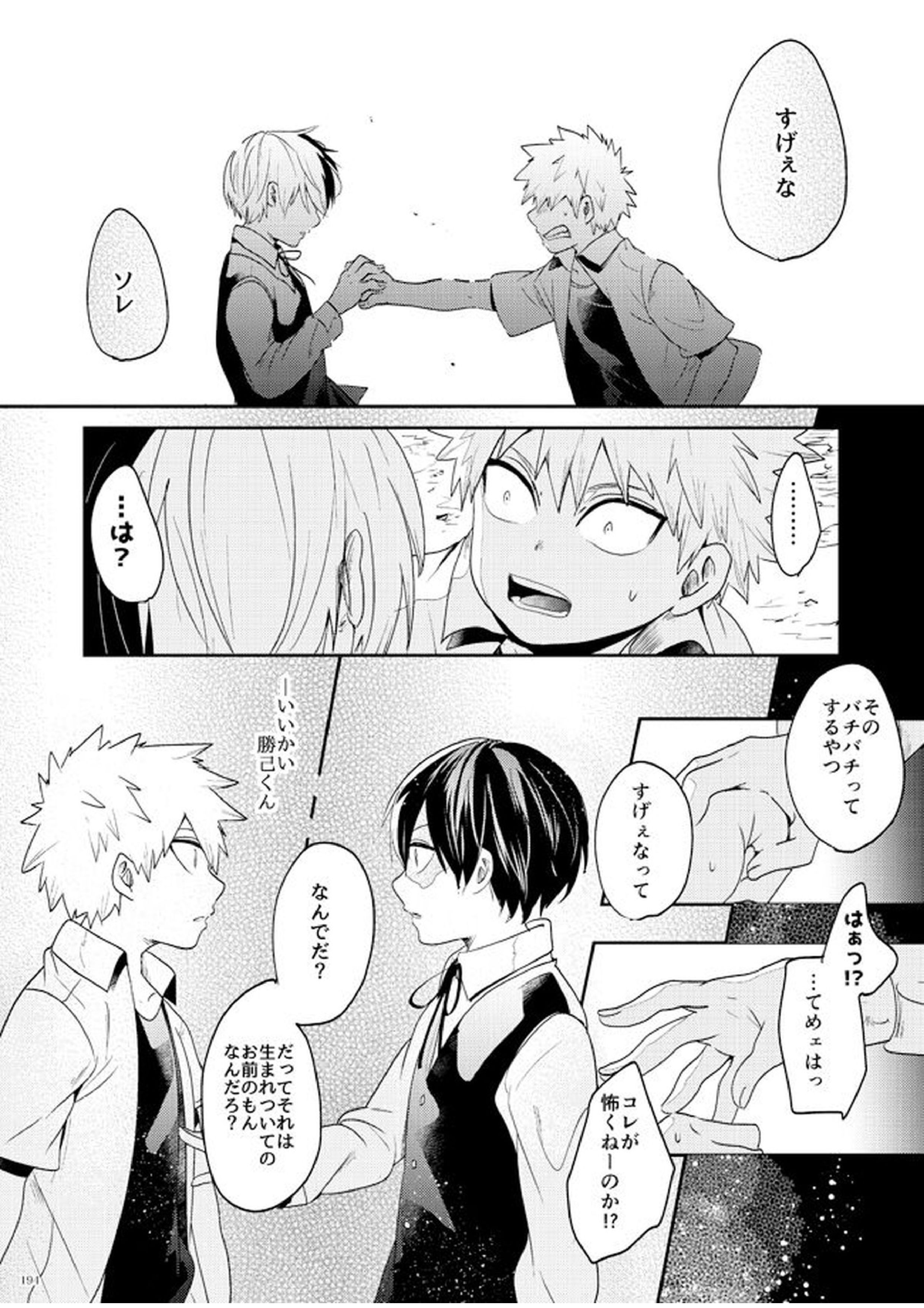 AO 19ページ