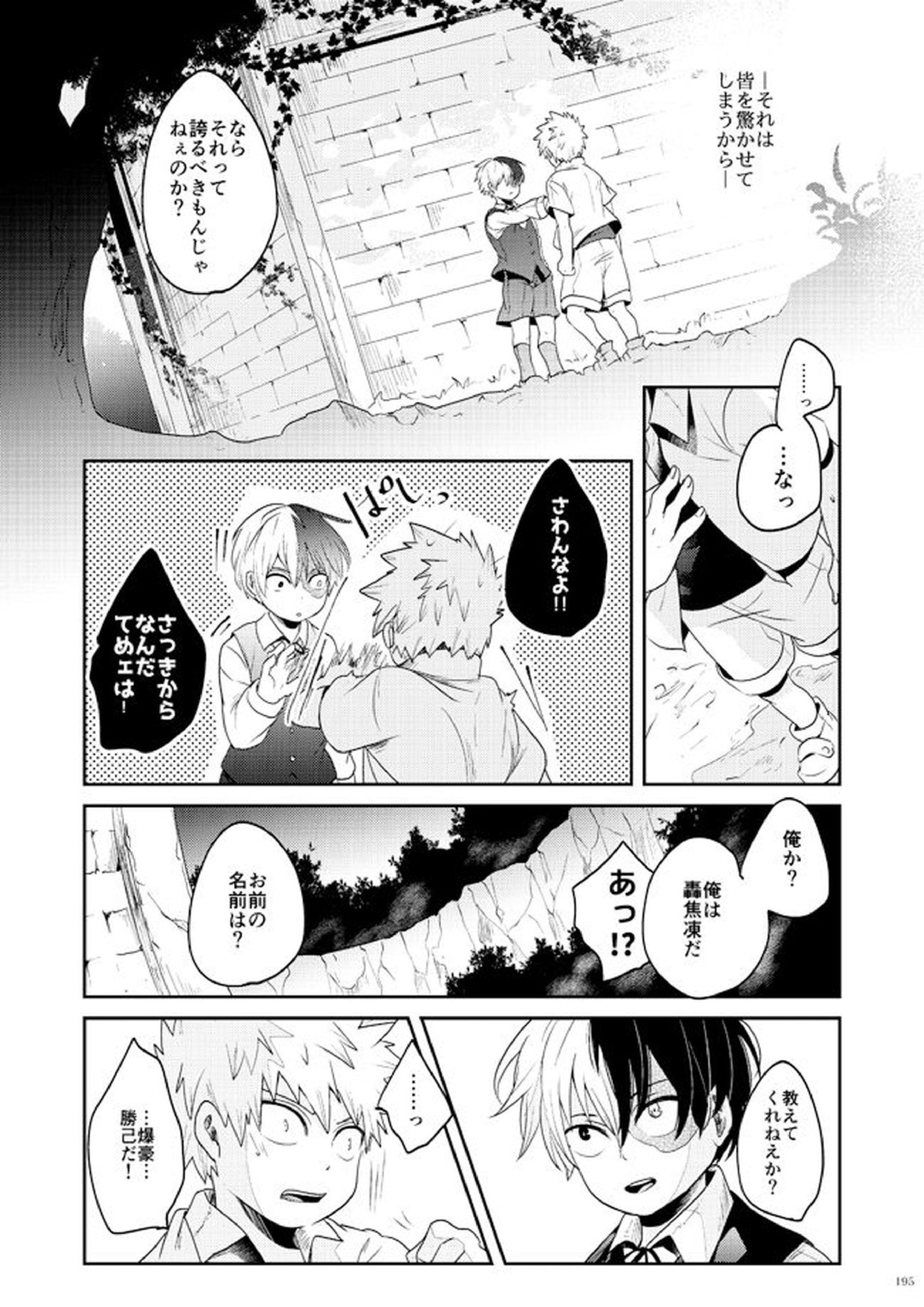 AO 20ページ