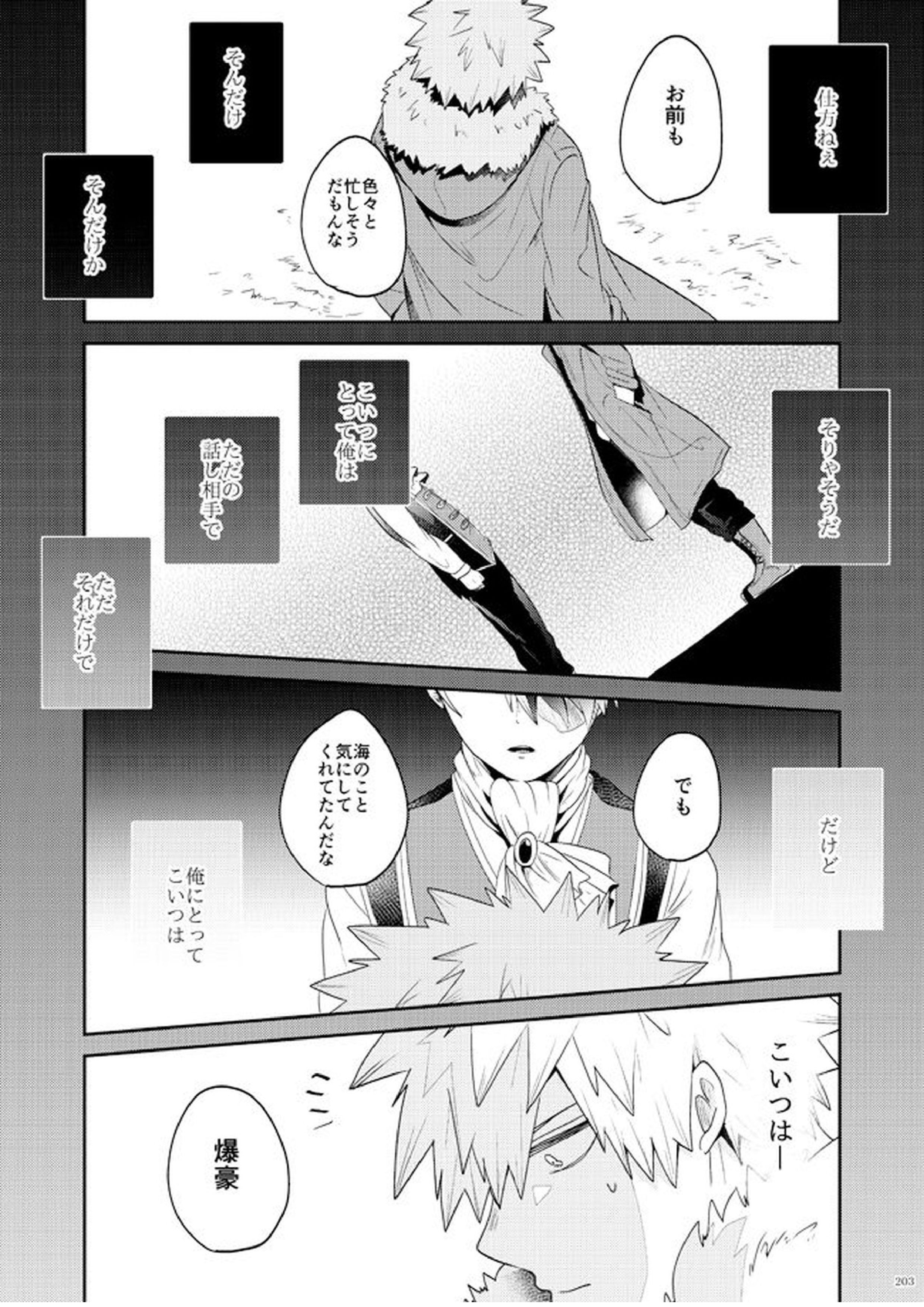 AO 28ページ