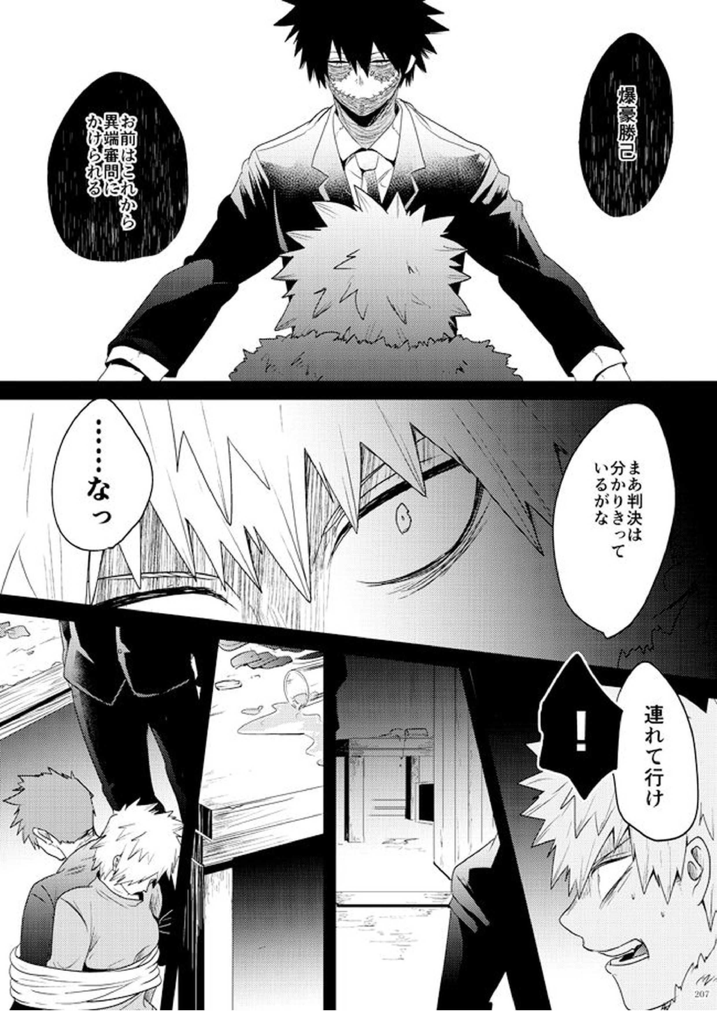 AO 32ページ