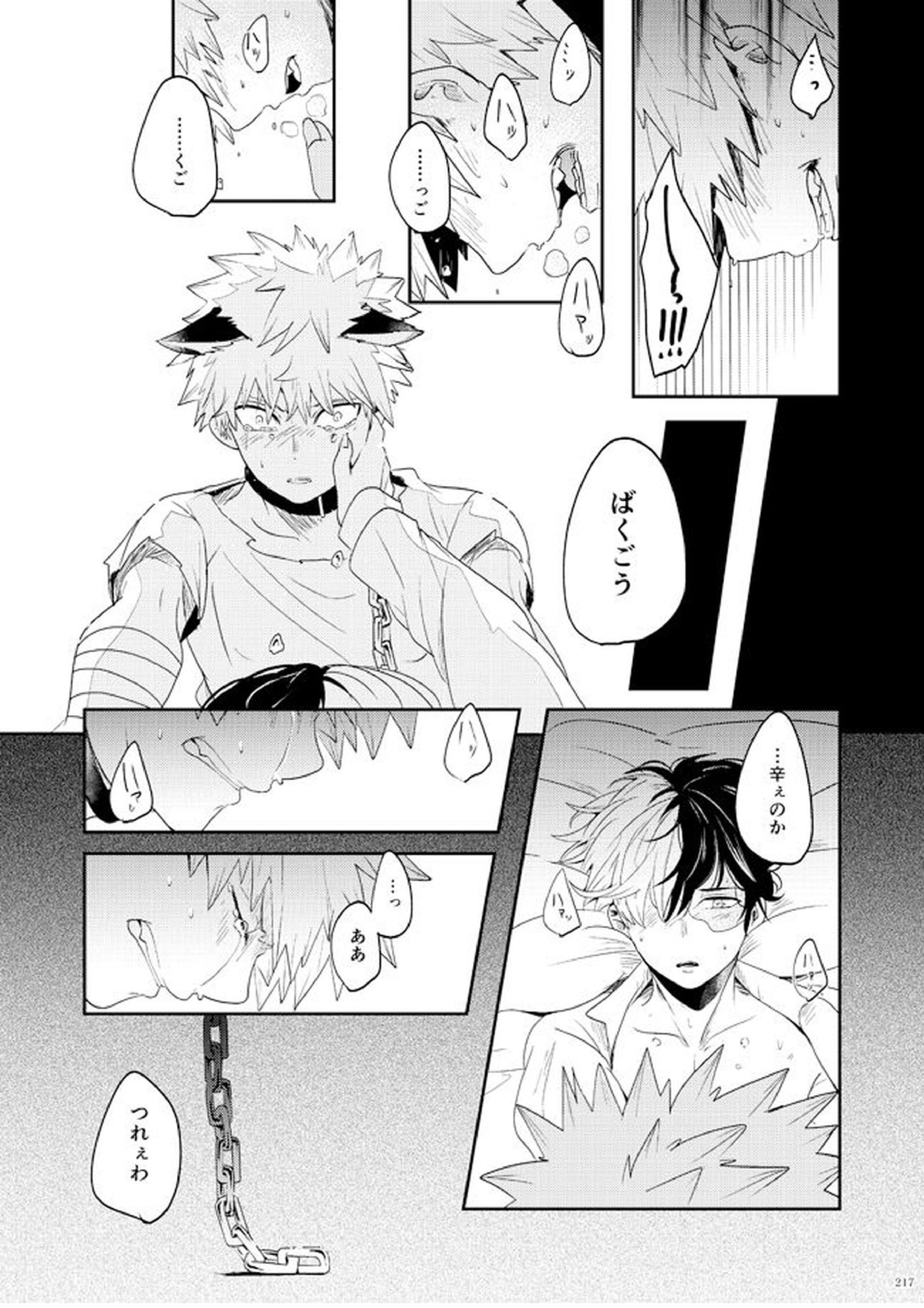 AO 42ページ
