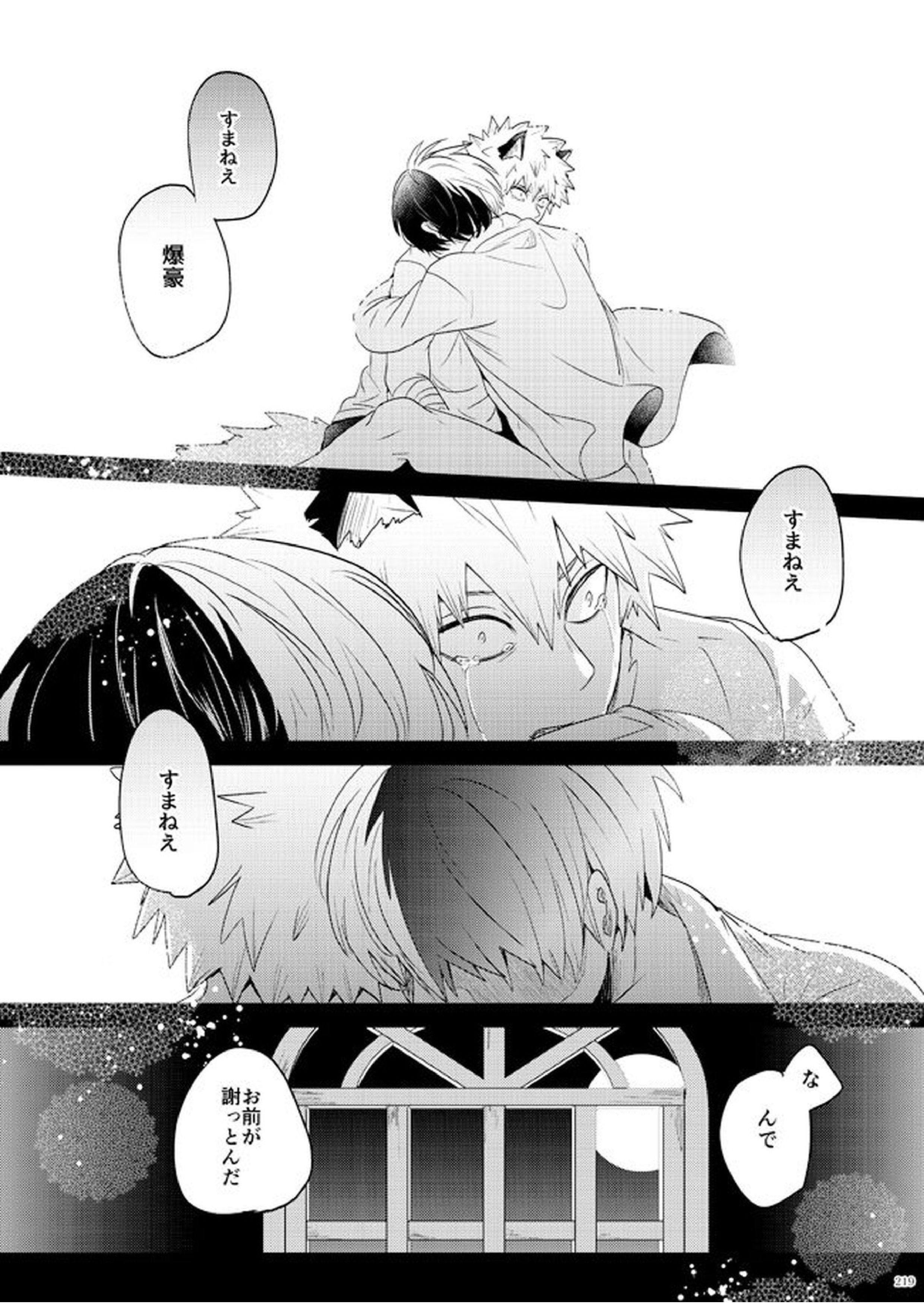AO 44ページ