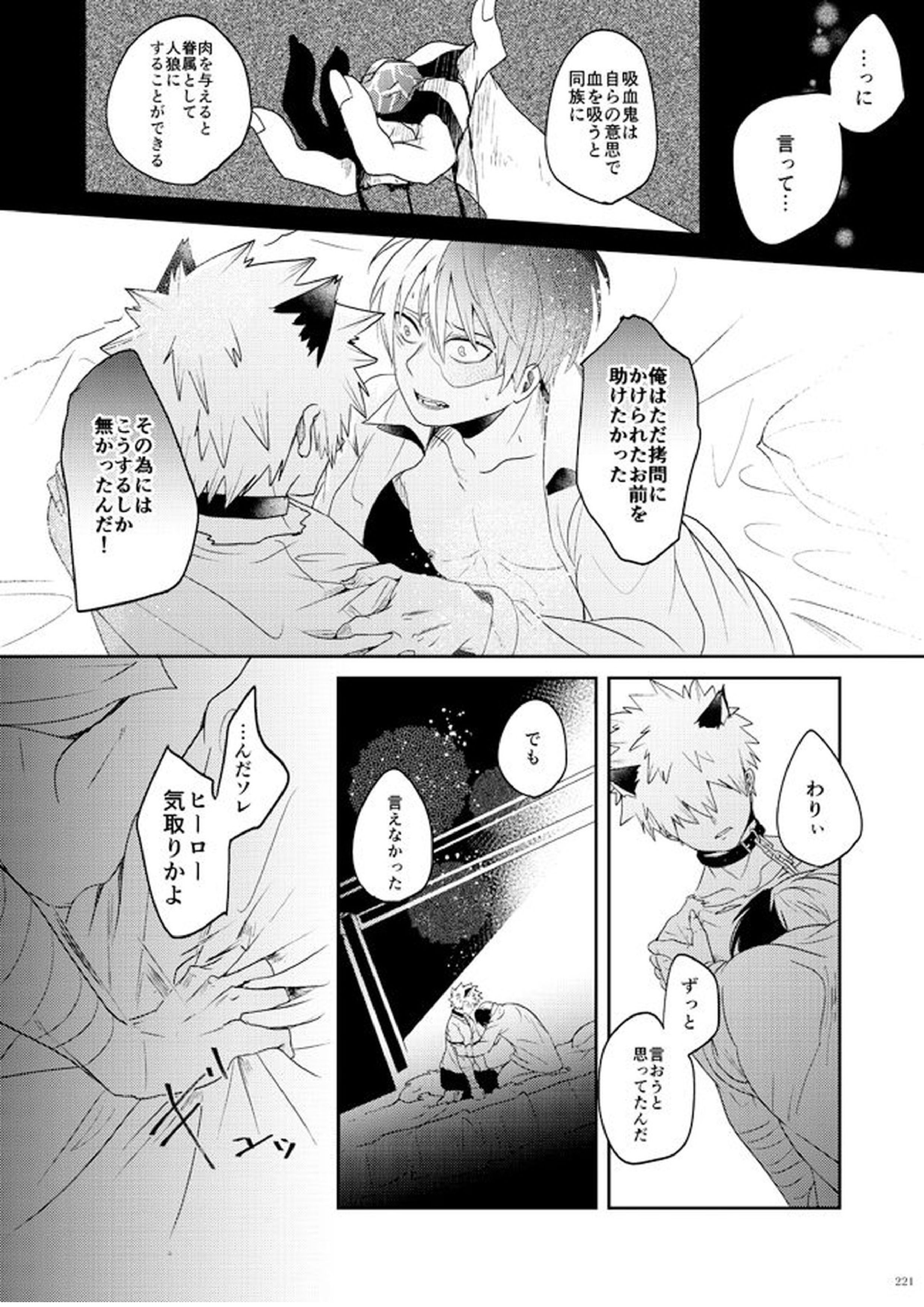 AO 46ページ