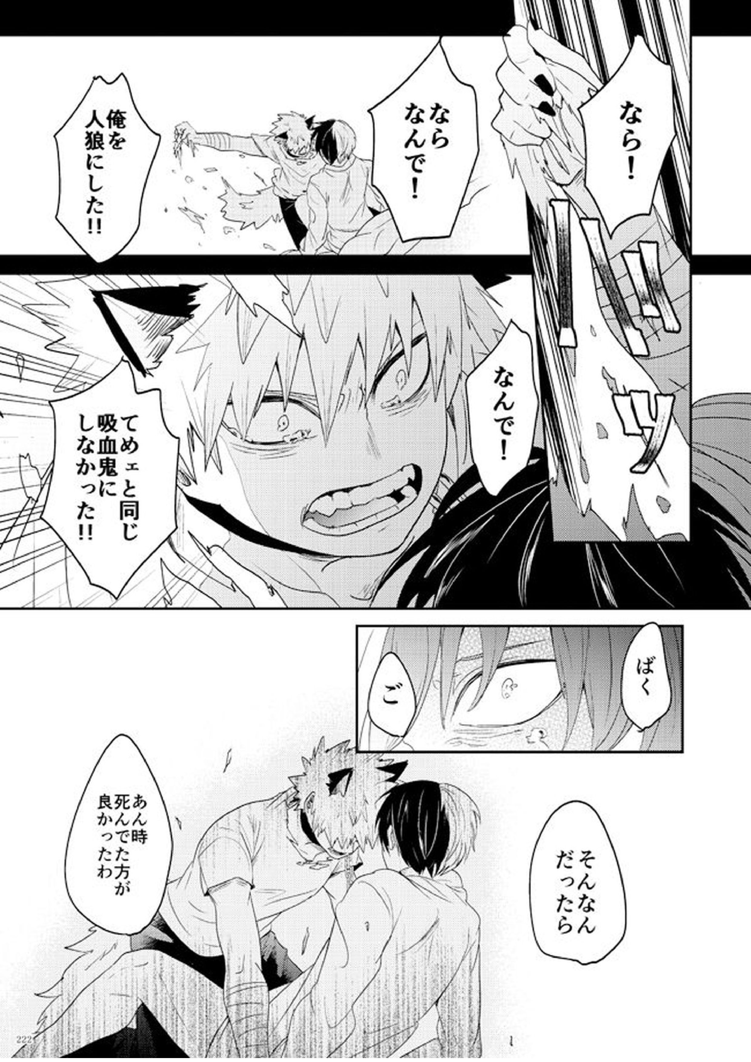 AO 47ページ